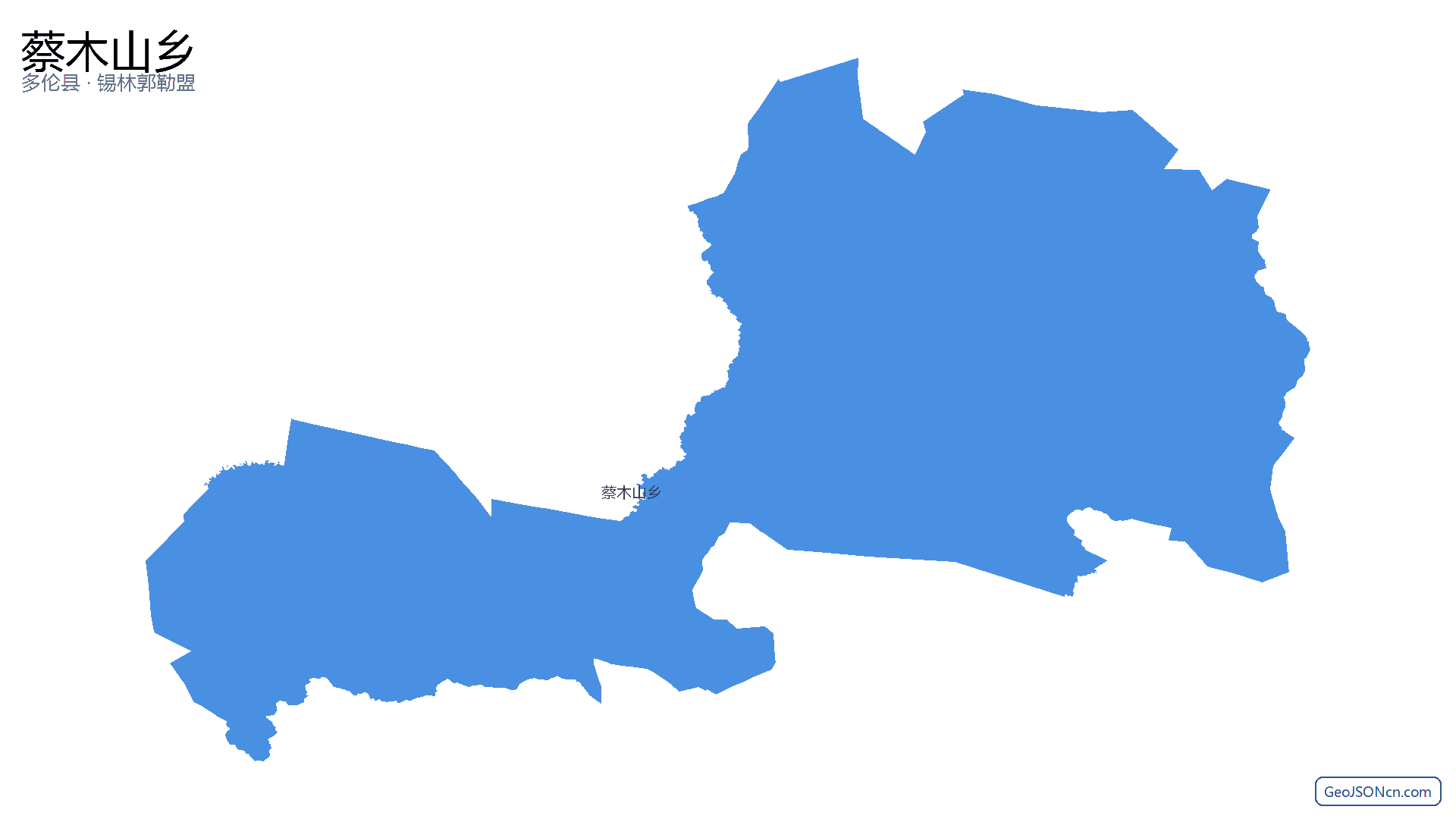 蔡木山乡行政区划边界地图(多伦县·锡林郭勒盟),提供GeoJSON、SHP矢量边界数据下载及高清地图大图(PNG/JPG) - GeoJSONcn.com