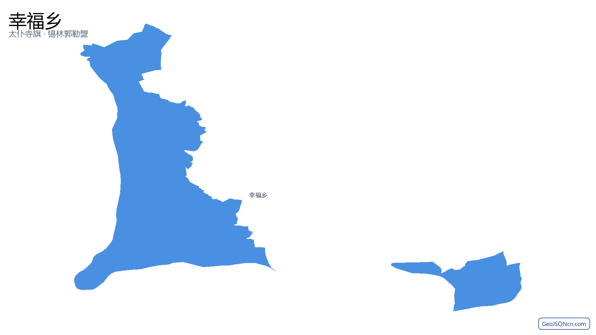 幸福乡行政区划边界地图(太仆寺旗·锡林郭勒盟),提供GeoJSON、SHP矢量边界数据下载及高清地图大图(PNG/JPG) - GeoJSONcn.com