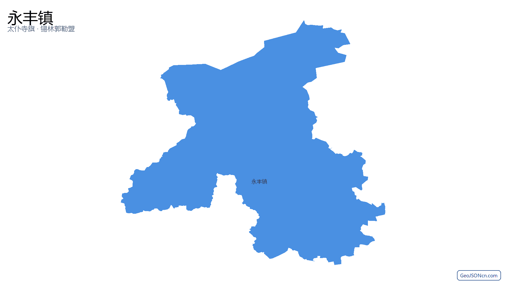 永丰镇行政区划边界地图（太仆寺旗·锡林郭勒盟）,提供GeoJSON、SHP矢量边界数据下载及高清地图大图(PNG/JPG) - GeoJSONcn.com