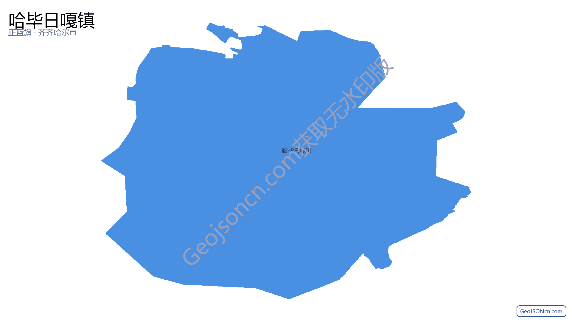 哈毕日嘎镇行政区划边界地图（正蓝旗·锡林郭勒盟）,提供GeoJSON、SHP矢量边界数据下载及高清地图大图(PNG/JPG) - GeoJSONcn.com