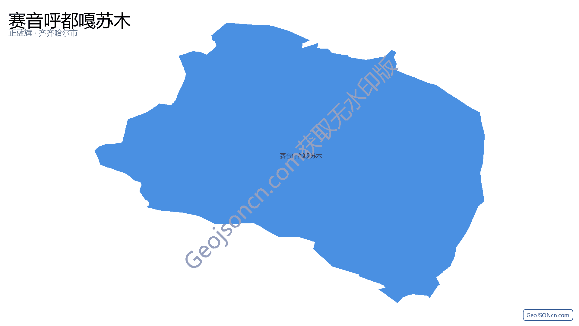 赛音呼都嘎苏木行政区划边界地图（正蓝旗·锡林郭勒盟）,提供GeoJSON、SHP矢量边界数据下载及高清地图大图(PNG/JPG) - GeoJSONcn.com