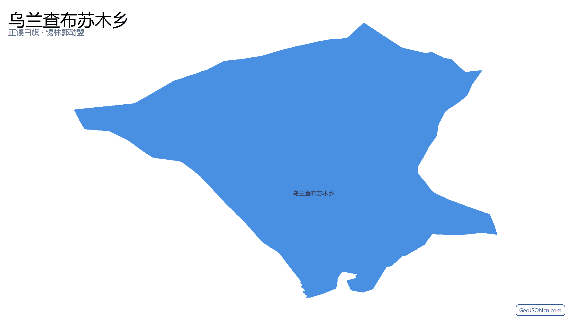 乌兰查布苏木乡行政区划边界地图（正镶白旗·锡林郭勒盟）,提供GeoJSON、SHP矢量边界数据下载及高清地图大图(PNG/JPG) - GeoJSONcn.com