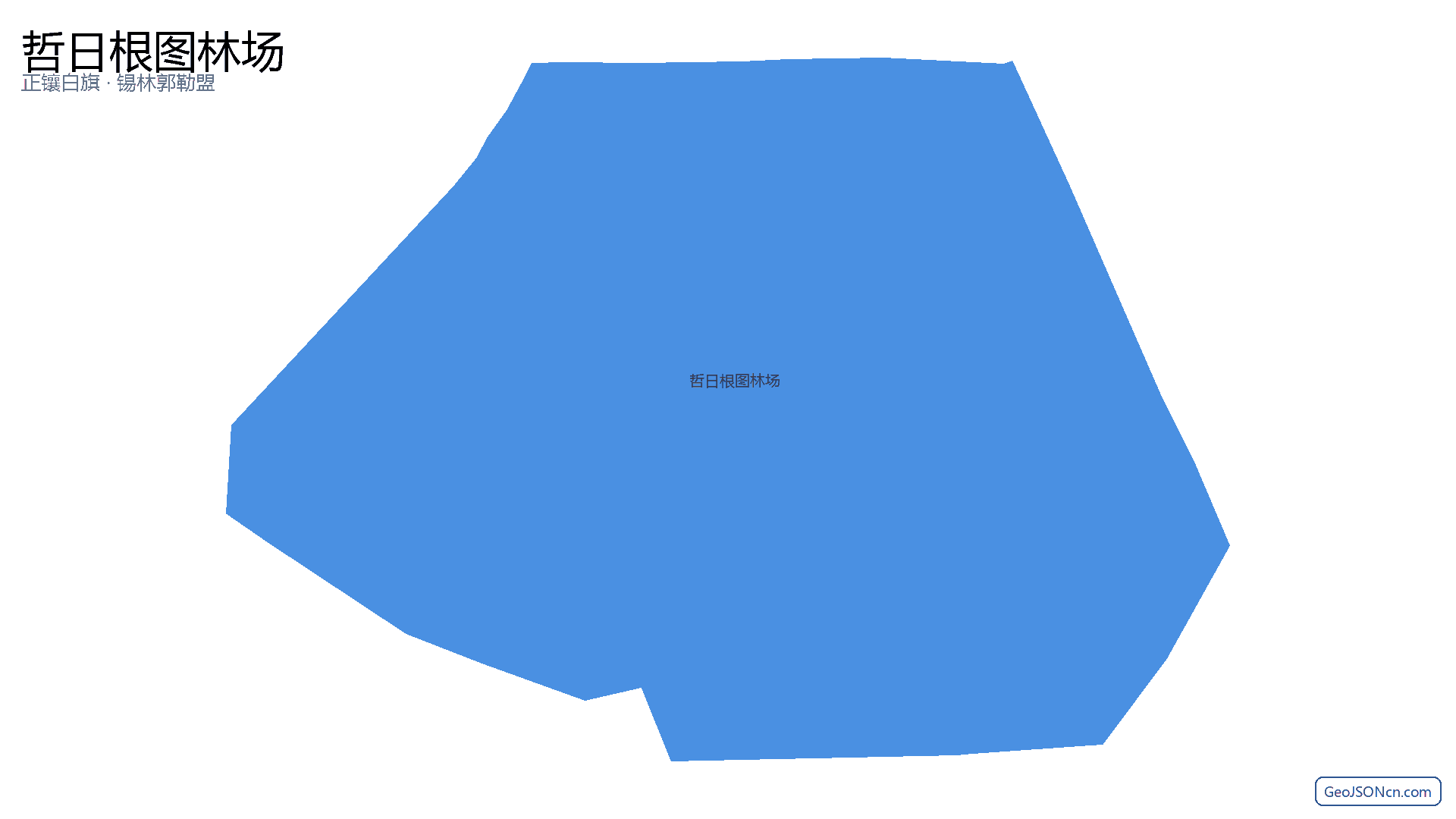 哲日根图林场行政区划边界地图（正镶白旗·锡林郭勒盟）,提供GeoJSON、SHP矢量边界数据下载及高清地图大图(PNG/JPG) - GeoJSONcn.com