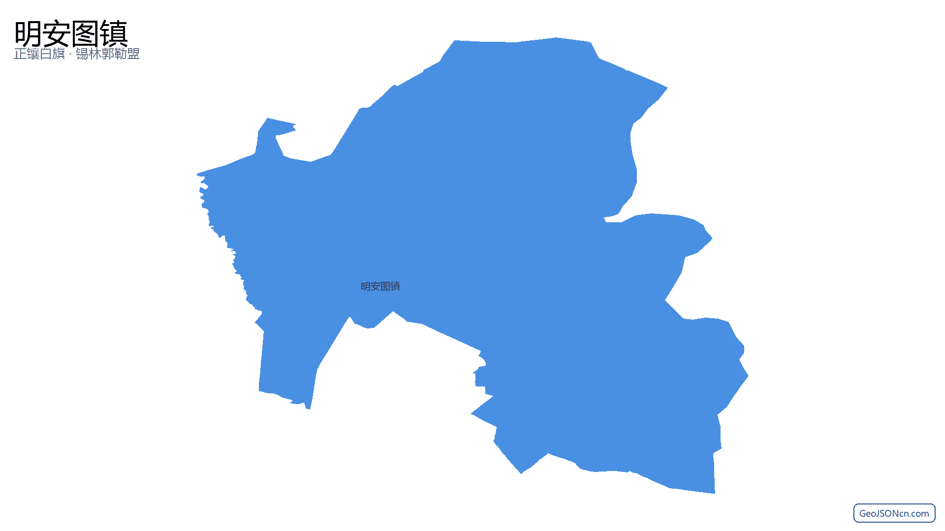 明安图镇行政区划边界地图（正镶白旗·锡林郭勒盟）,提供GeoJSON、SHP矢量边界数据下载及高清地图大图(PNG/JPG) - GeoJSONcn.com