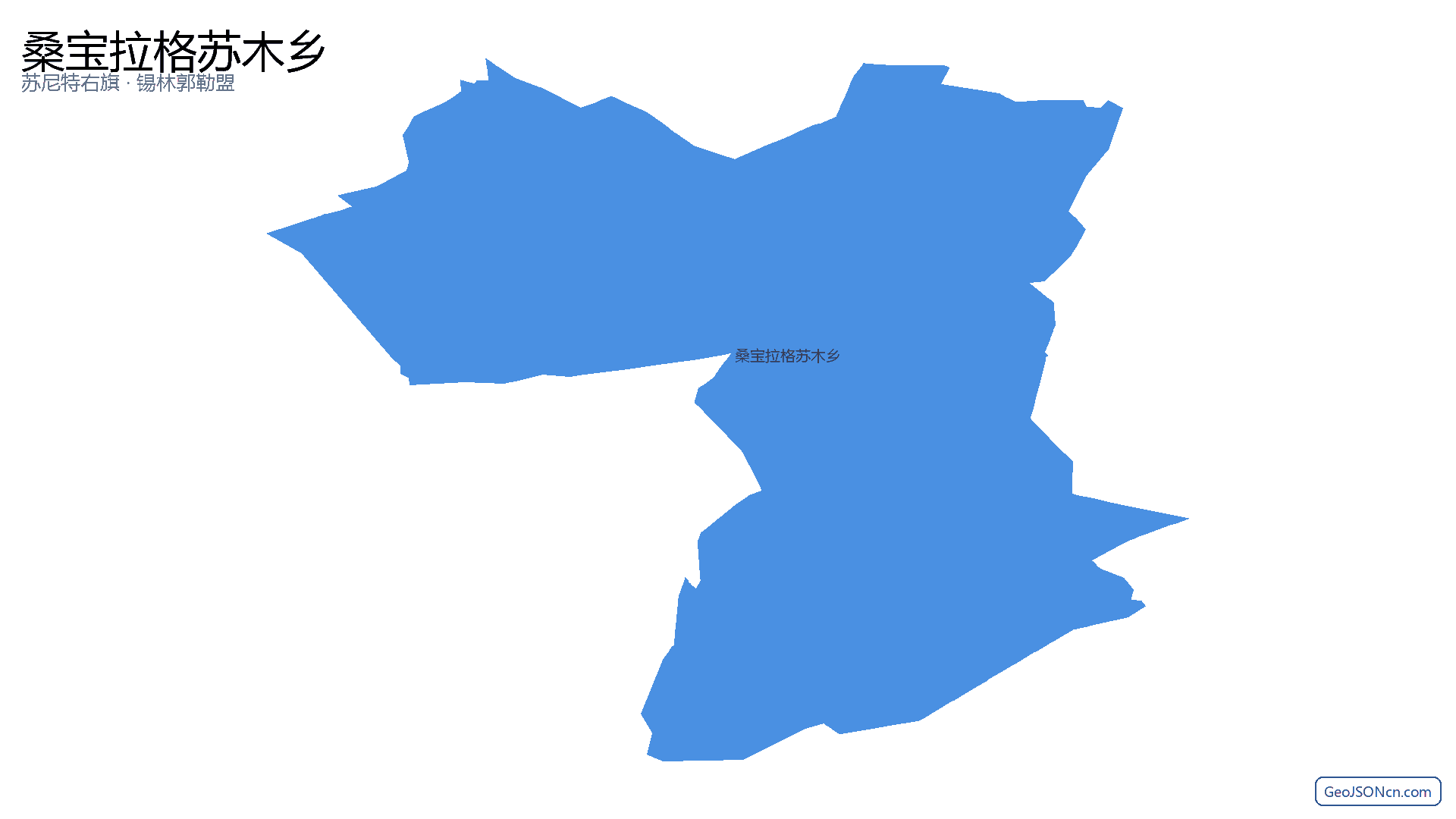 桑宝拉格苏木乡行政区划边界地图（苏尼特右旗·锡林郭勒盟）,提供GeoJSON、SHP矢量边界数据下载及高清地图大图(PNG/JPG) - GeoJSONcn.com