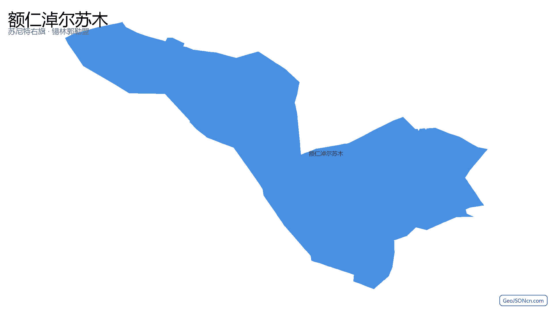 额仁淖尔苏木行政区划边界地图（苏尼特右旗·锡林郭勒盟）,提供GeoJSON、SHP矢量边界数据下载及高清地图大图(PNG/JPG) - GeoJSONcn.com