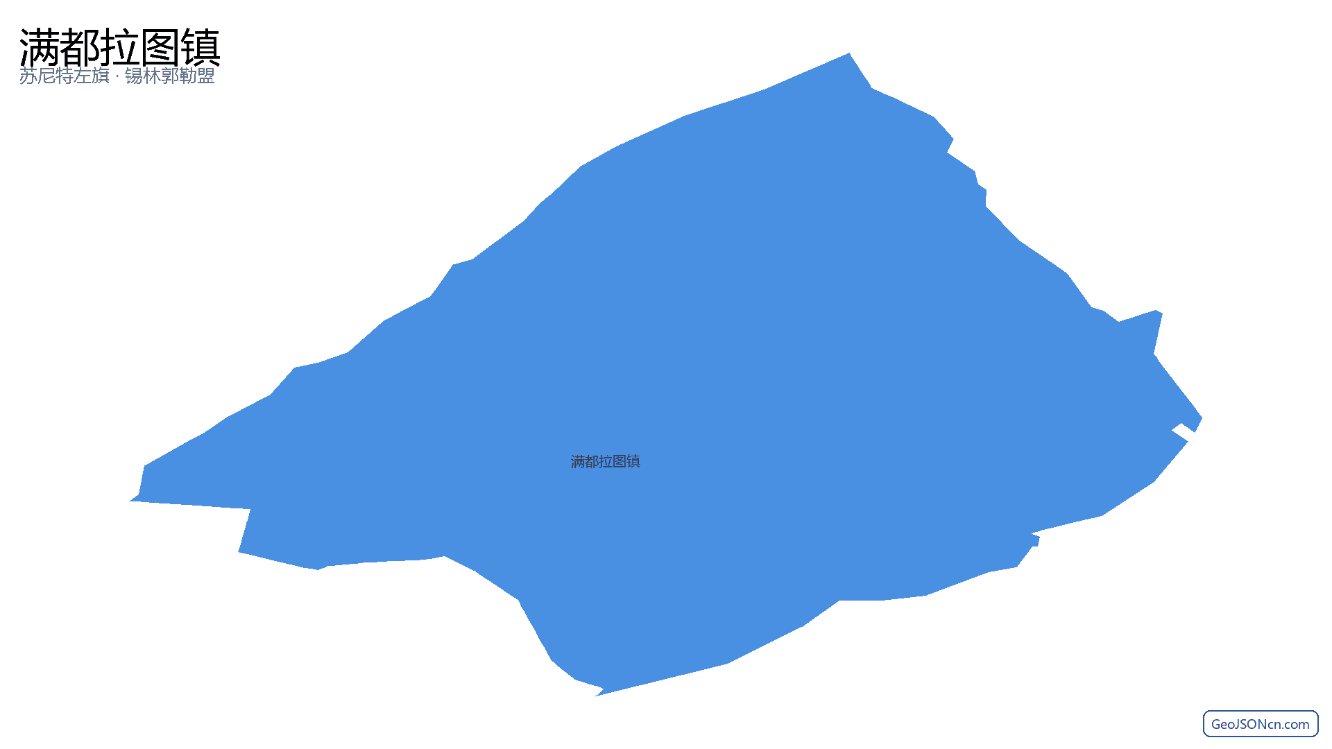满都拉图镇行政区划边界地图（苏尼特左旗·锡林郭勒盟）,提供GeoJSON、SHP矢量边界数据下载及高清地图大图(PNG/JPG) - GeoJSONcn.com