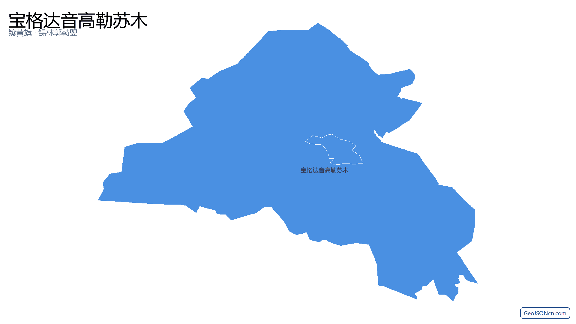 宝格达音高勒苏木行政区划边界地图(镶黄旗·锡林郭勒盟),提供GeoJSON、SHP矢量边界数据下载及高清地图大图(PNG/JPG) - GeoJSONcn.com