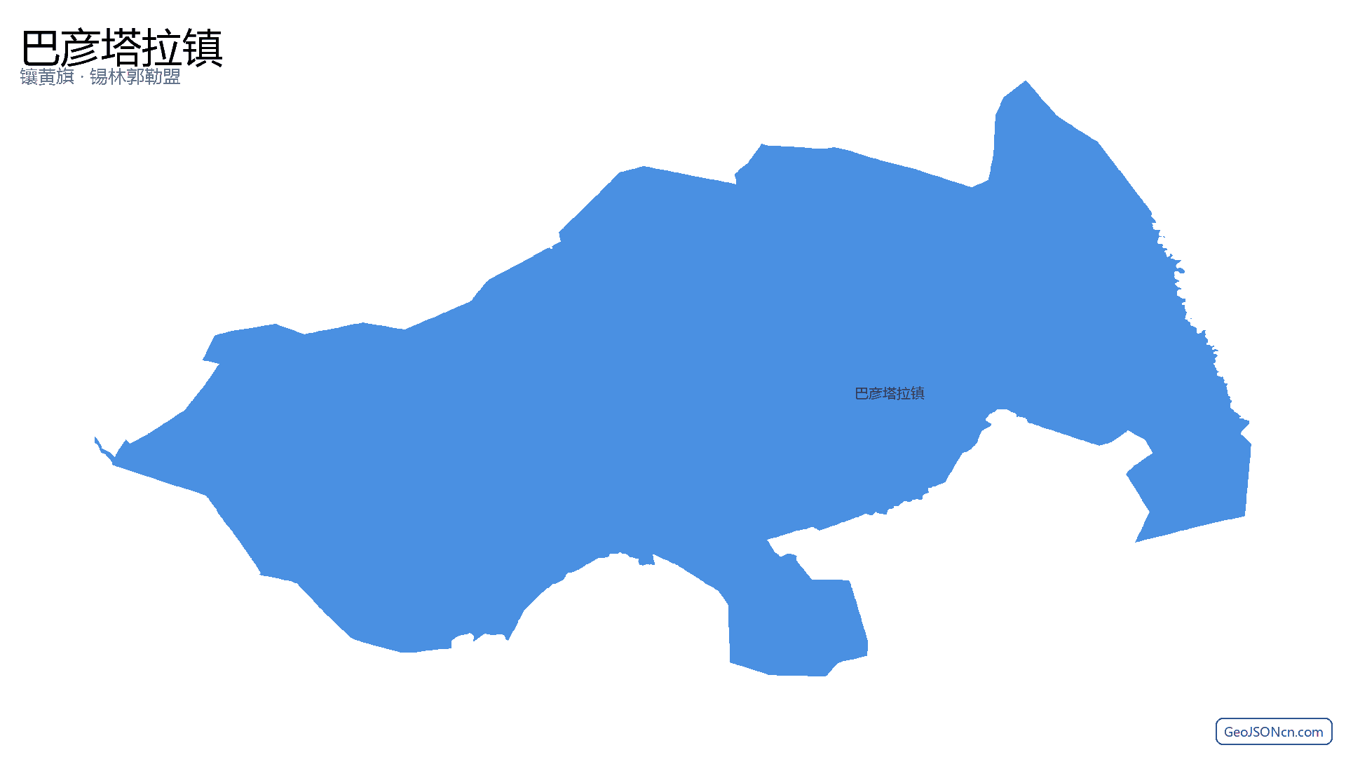 巴彦塔拉镇行政区划边界地图(镶黄旗·锡林郭勒盟),提供GeoJSON、SHP矢量边界数据下载及高清地图大图(PNG/JPG) - GeoJSONcn.com