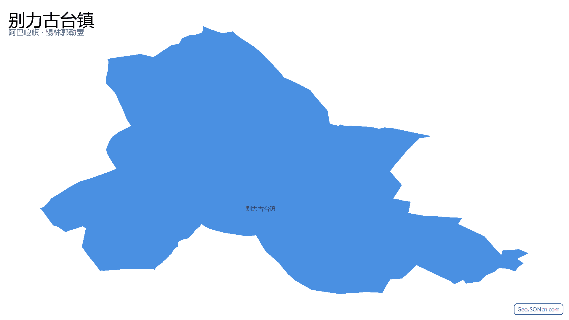 别力古台镇行政区划边界地图（阿巴嘎旗·锡林郭勒盟）,提供GeoJSON、SHP矢量边界数据下载及高清地图大图(PNG/JPG) - GeoJSONcn.com