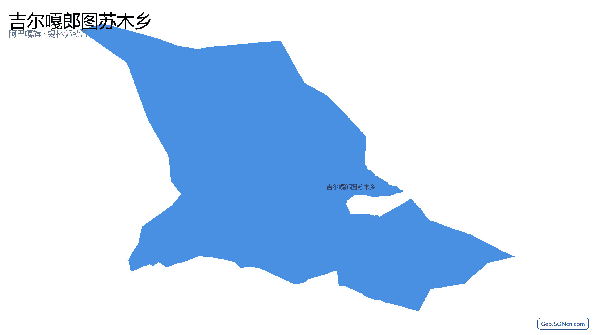 吉尔嘎郎图苏木乡行政区划边界地图(阿巴嘎旗·锡林郭勒盟),提供GeoJSON、SHP矢量边界数据下载及高清地图大图(PNG/JPG) - GeoJSONcn.com