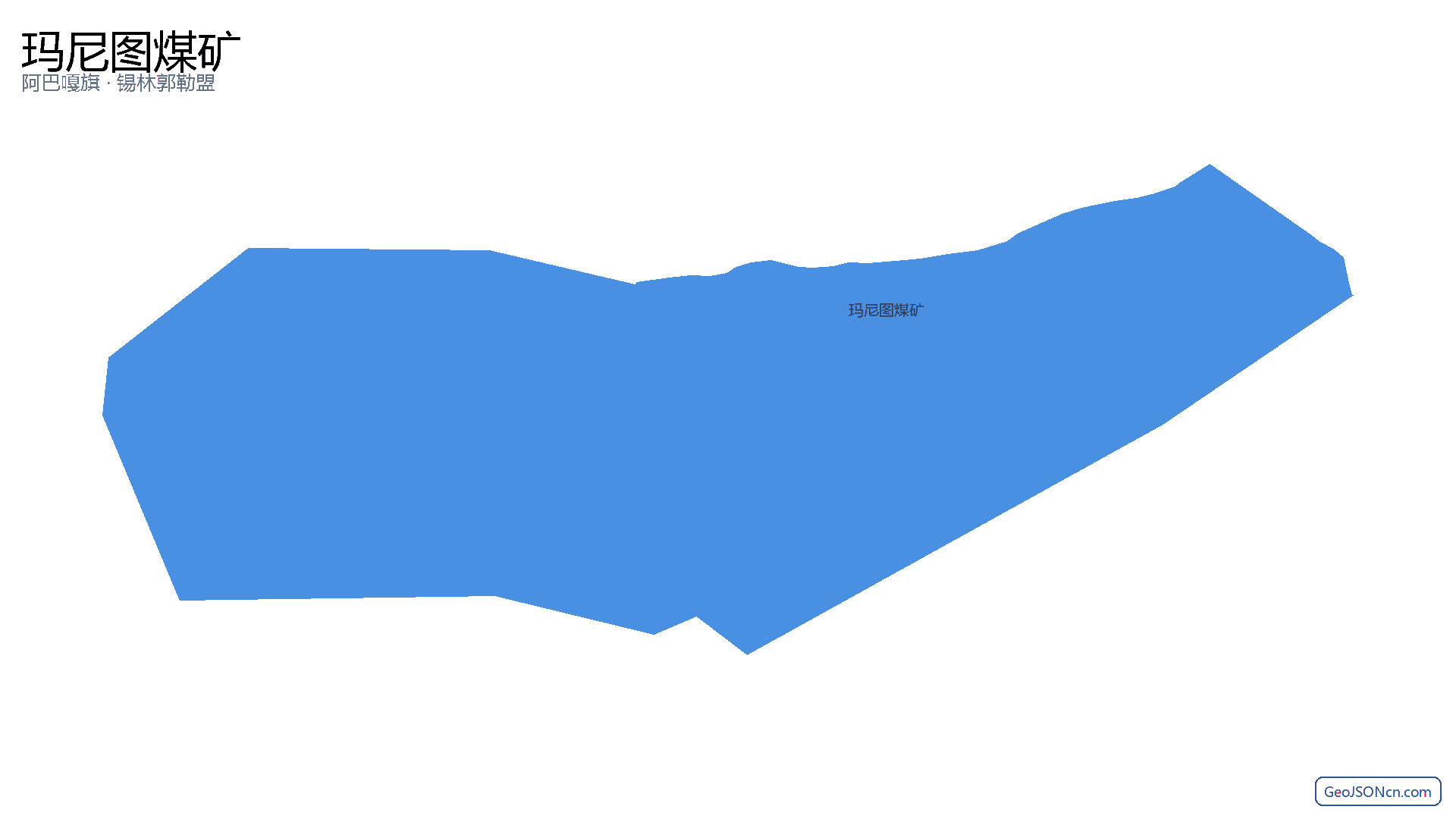 玛尼图煤矿行政区划边界地图（阿巴嘎旗·锡林郭勒盟）,提供GeoJSON、SHP矢量边界数据下载及高清地图大图(PNG/JPG) - GeoJSONcn.com