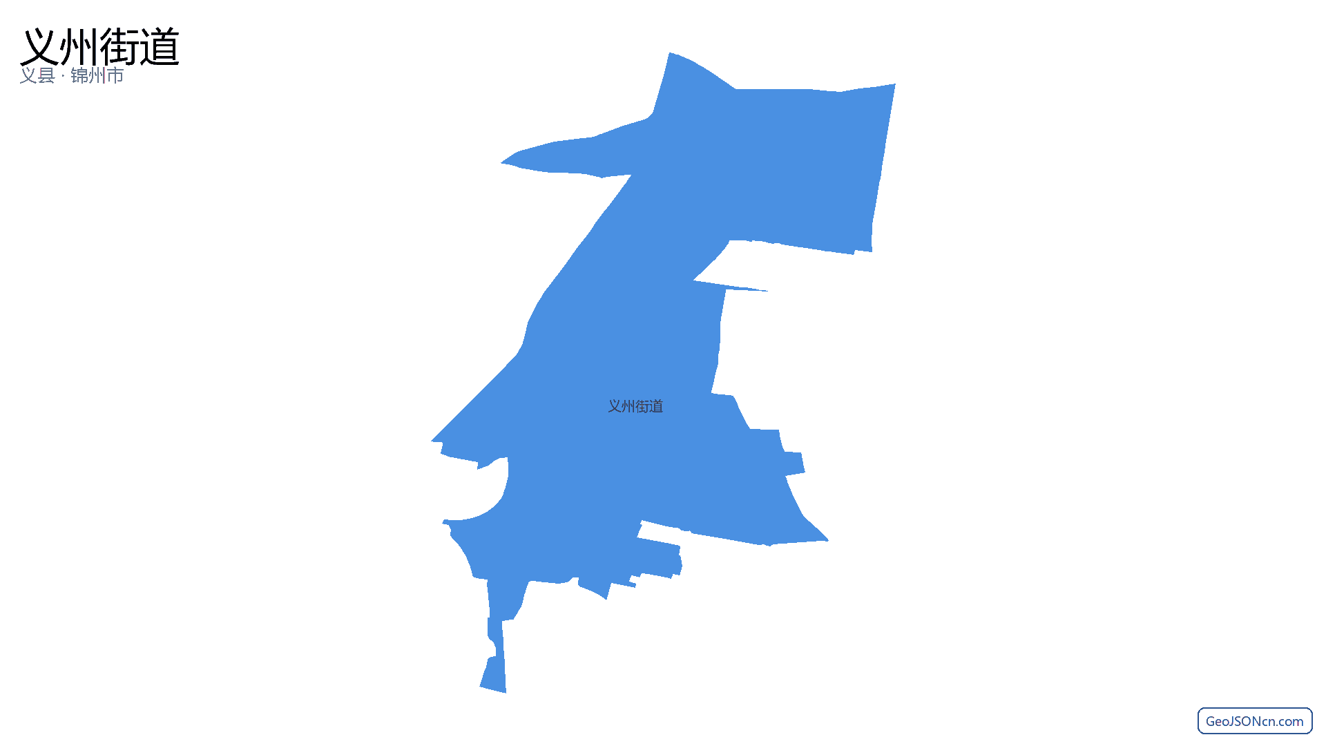 义州街道行政区划边界地图(义县·锦州市),提供GeoJSON、SHP矢量边界数据下载及高清地图大图(PNG/JPG) - GeoJSONcn.com