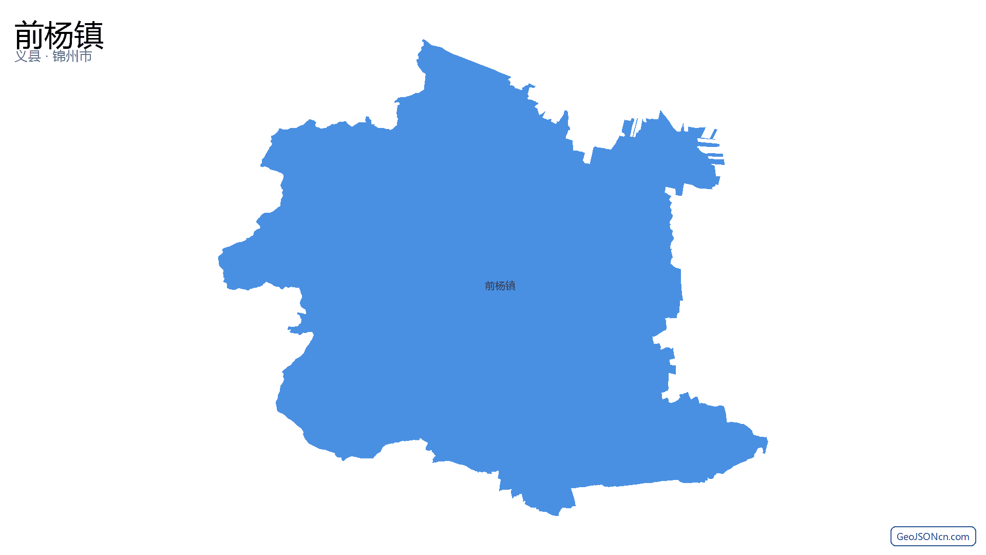 前杨镇行政区划边界地图(义县·锦州市),提供GeoJSON、SHP矢量边界数据下载及高清地图大图(PNG/JPG) - GeoJSONcn.com