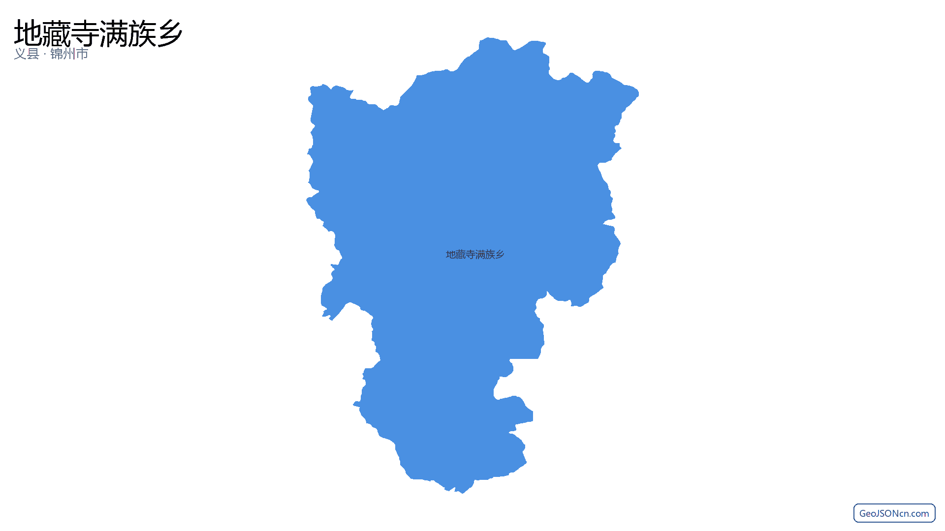 地藏寺满族乡行政区划边界地图（义县·锦州市）,提供GeoJSON、SHP矢量边界数据下载及高清地图大图(PNG/JPG) - GeoJSONcn.com