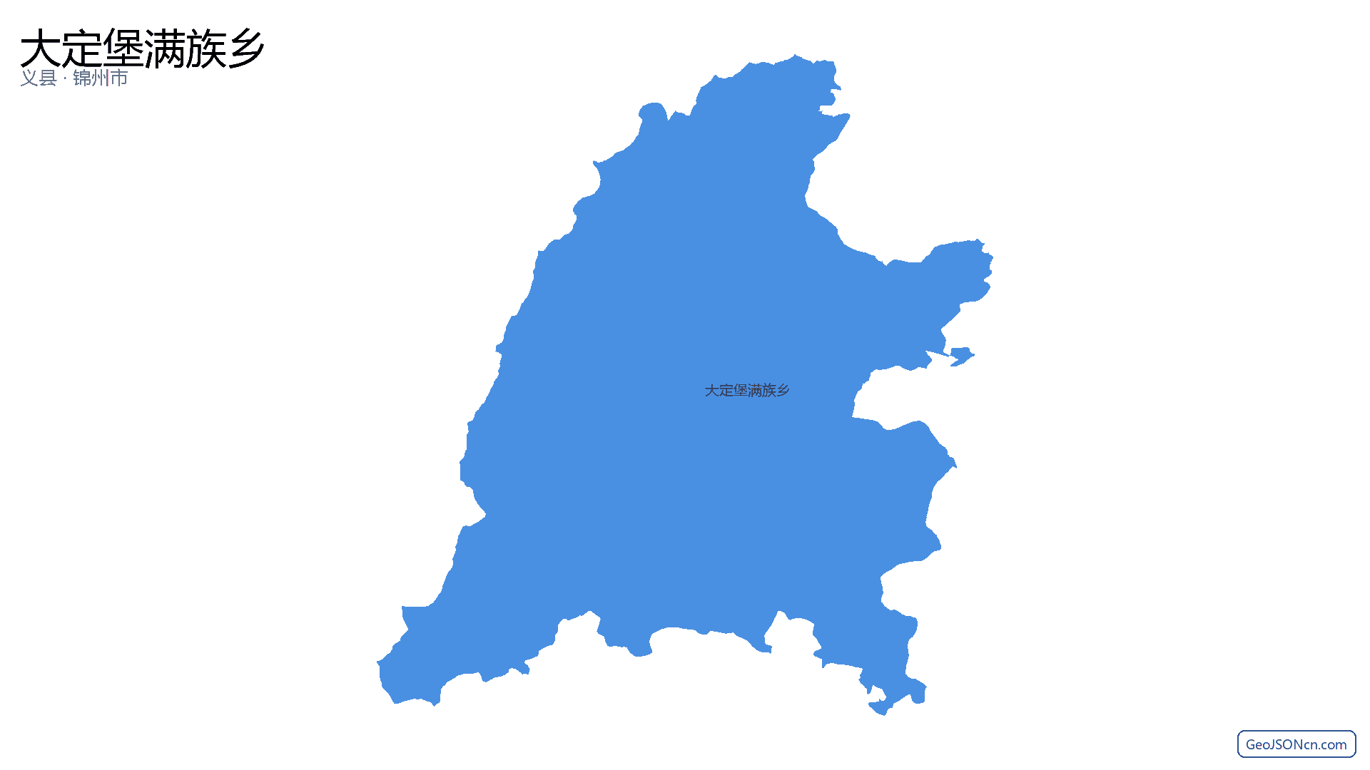 大定堡满族乡行政区划边界地图（义县·锦州市）,提供GeoJSON、SHP矢量边界数据下载及高清地图大图(PNG/JPG) - GeoJSONcn.com