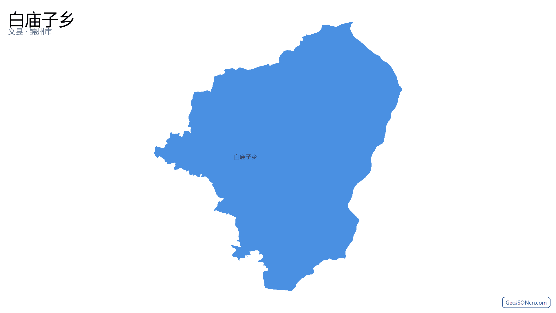 白庙子乡行政区划边界地图(义县·锦州市),提供GeoJSON、SHP矢量边界数据下载及高清地图大图(PNG/JPG) - GeoJSONcn.com