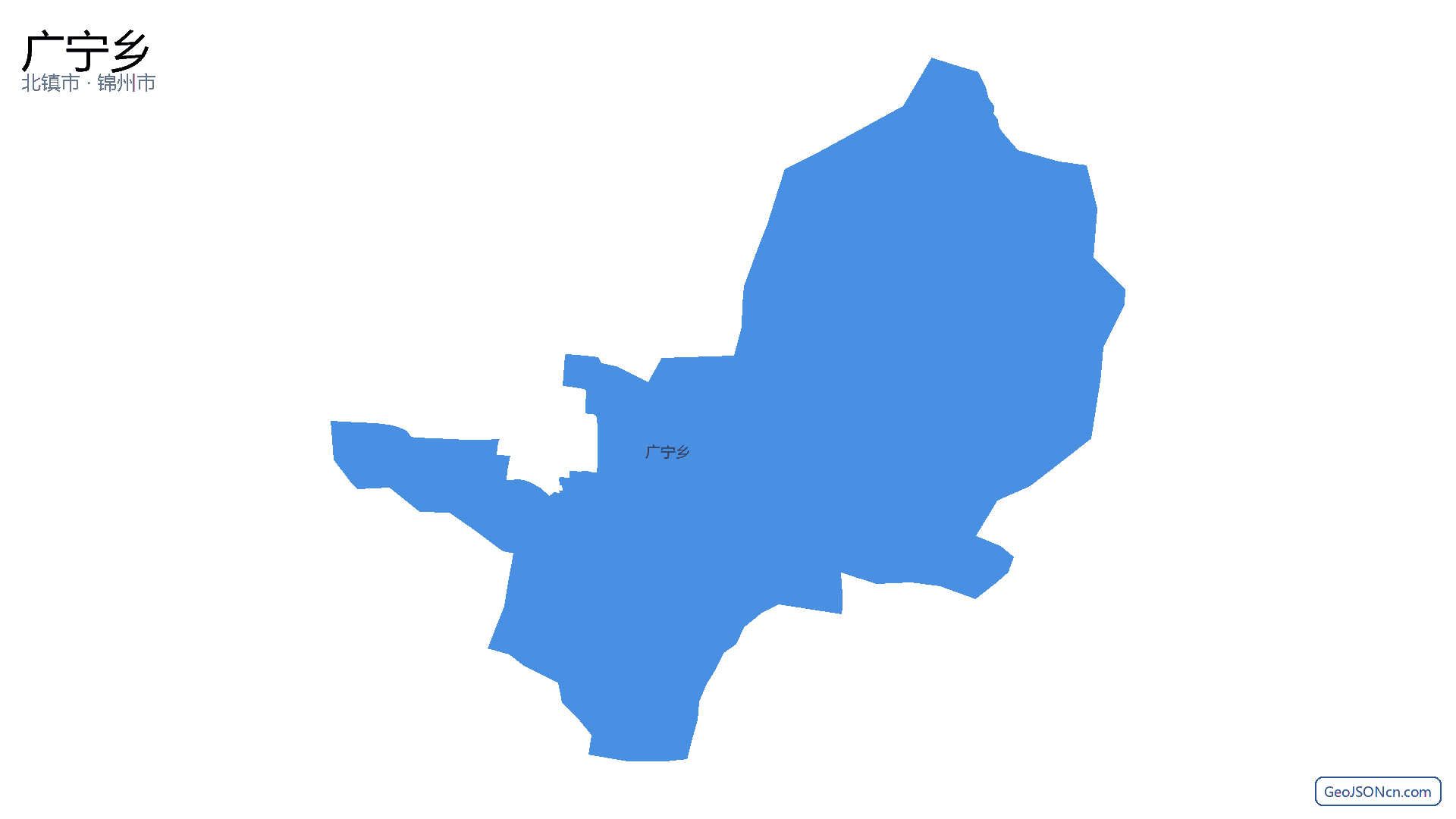 广宁乡行政区划边界地图(北镇市·锦州市),提供GeoJSON、SHP矢量边界数据下载及高清地图大图(PNG/JPG) - GeoJSONcn.com
