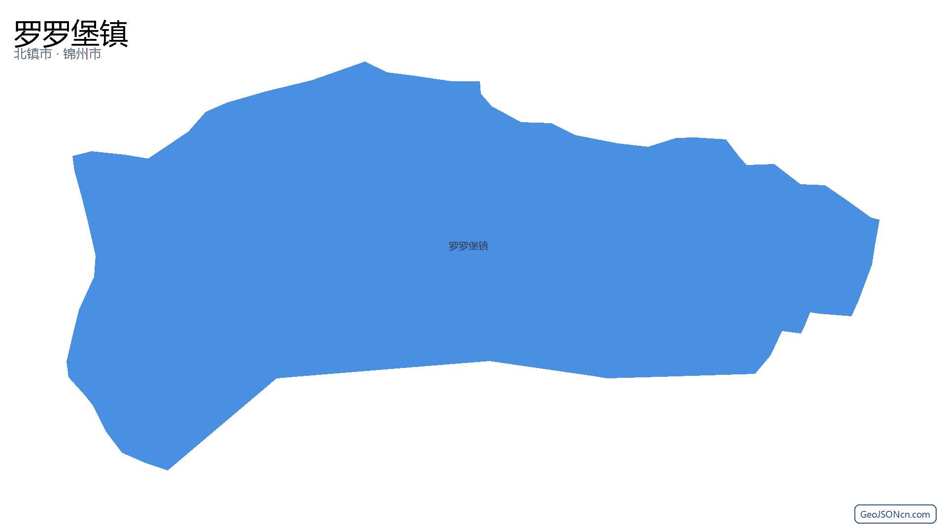 罗罗堡镇行政区划边界地图(北镇市·锦州市),提供GeoJSON、SHP矢量边界数据下载及高清地图大图(PNG/JPG) - GeoJSONcn.com
