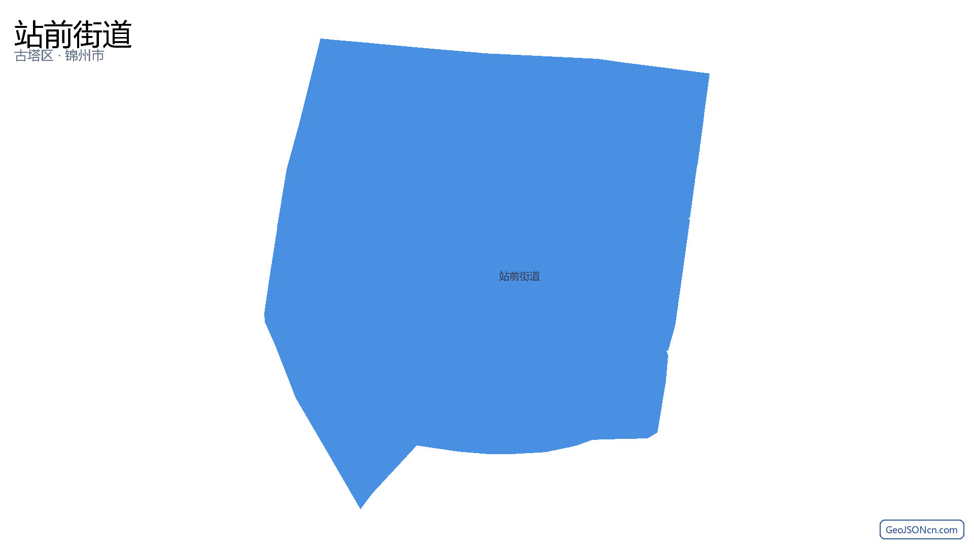 站前街道行政区划边界地图（古塔区·锦州市）,提供GeoJSON、SHP矢量边界数据下载及高清地图大图(PNG/JPG) - GeoJSONcn.com