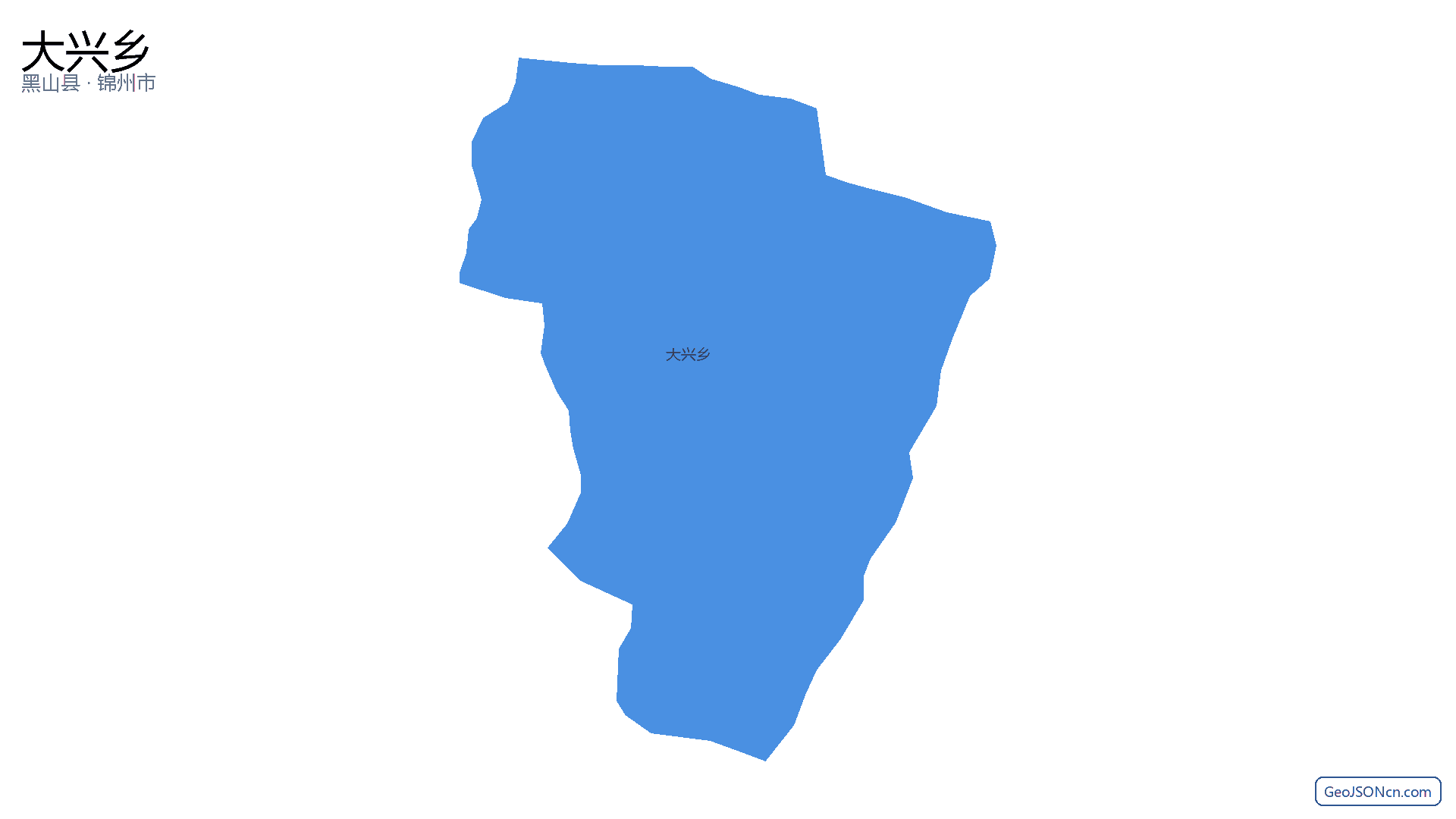 大兴乡行政区划边界地图(黑山县·锦州市),提供GeoJSON、SHP矢量边界数据下载及高清地图大图(PNG/JPG) - GeoJSONcn.com