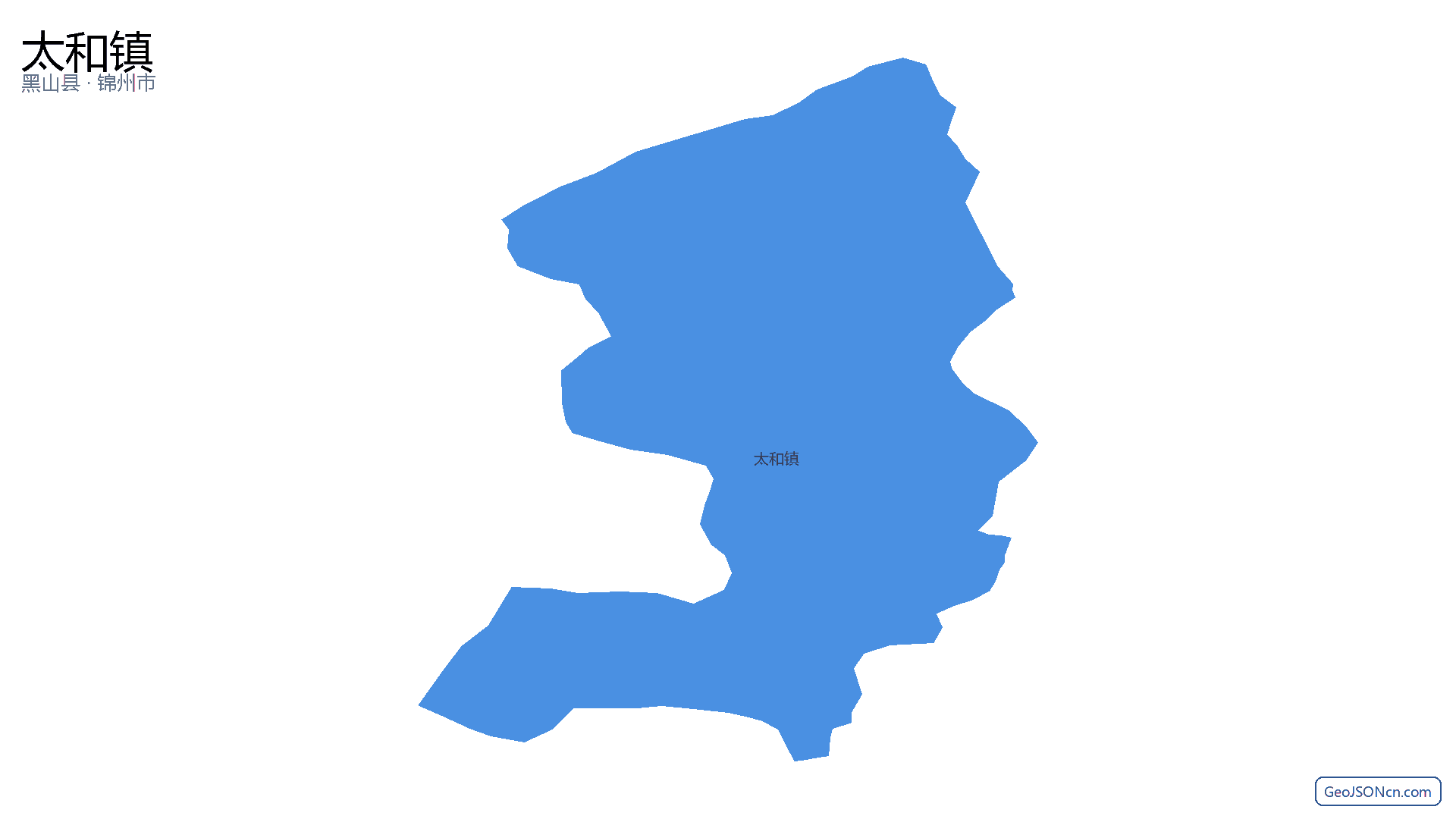 太和镇行政区划边界地图(黑山县·锦州市),提供GeoJSON、SHP矢量边界数据下载及高清地图大图(PNG/JPG) - GeoJSONcn.com