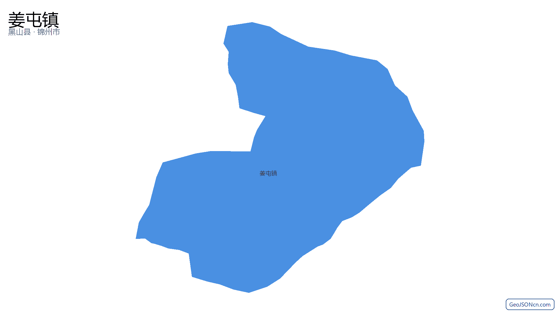 姜屯镇行政区划边界地图（黑山县·锦州市）,提供GeoJSON、SHP矢量边界数据下载及高清地图大图(PNG/JPG) - GeoJSONcn.com