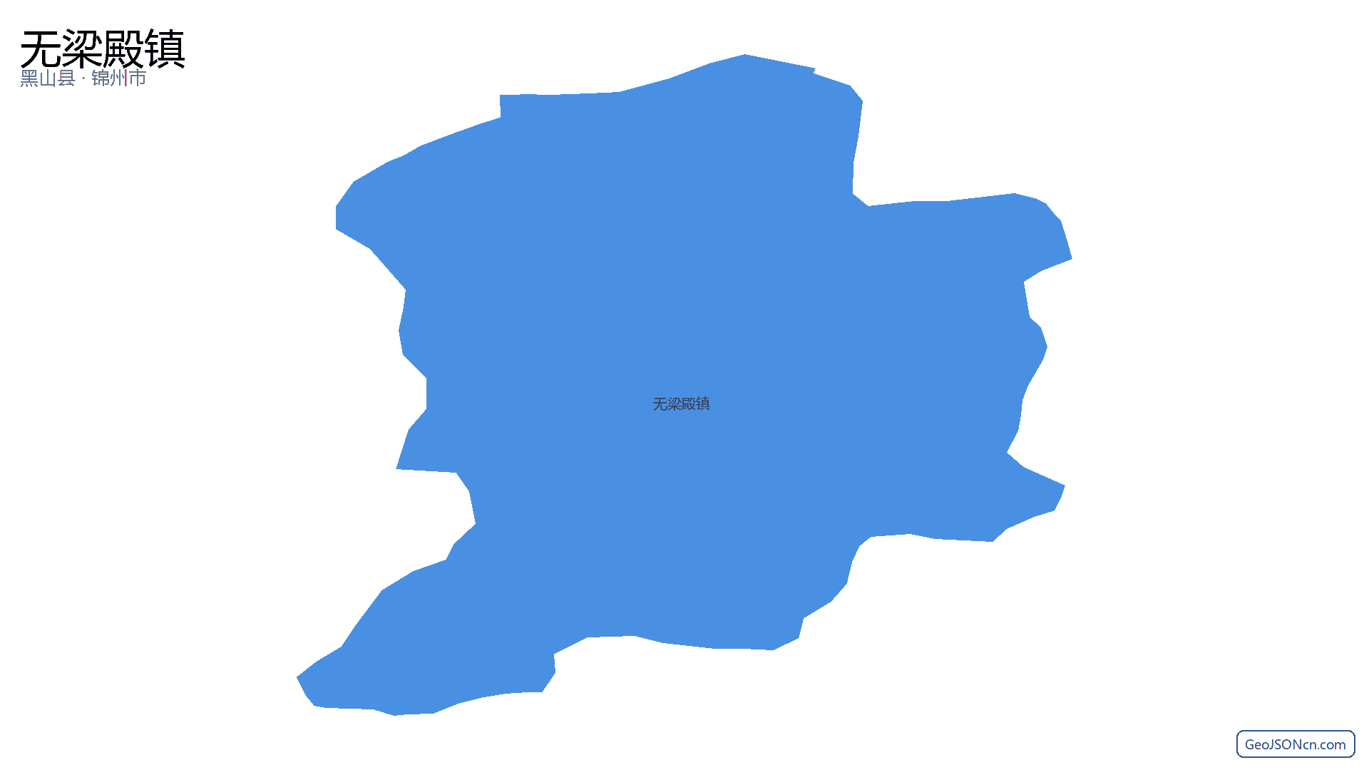 无梁殿镇行政区划边界地图(黑山县·锦州市),提供GeoJSON、SHP矢量边界数据下载及高清地图大图(PNG/JPG) - GeoJSONcn.com