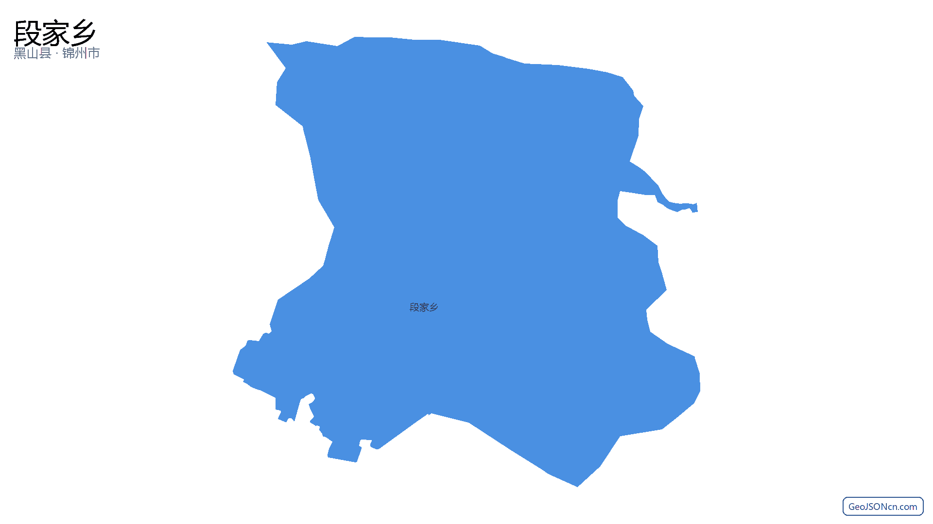 段家乡行政区划边界地图（黑山县·锦州市）,提供GeoJSON、SHP矢量边界数据下载及高清地图大图(PNG/JPG) - GeoJSONcn.com