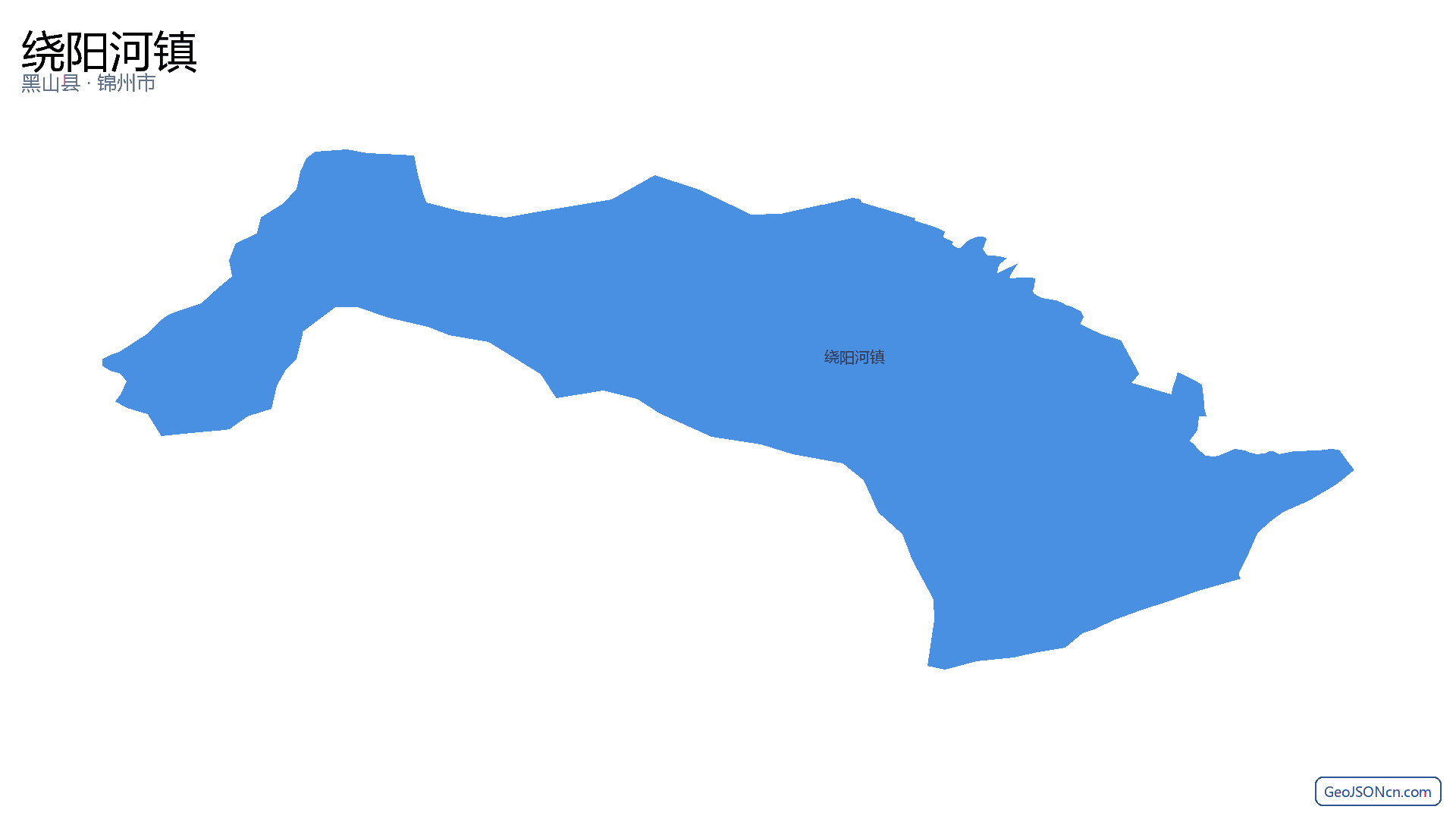 绕阳河镇行政区划边界地图(黑山县·锦州市),提供GeoJSON、SHP矢量边界数据下载及高清地图大图(PNG/JPG) - GeoJSONcn.com