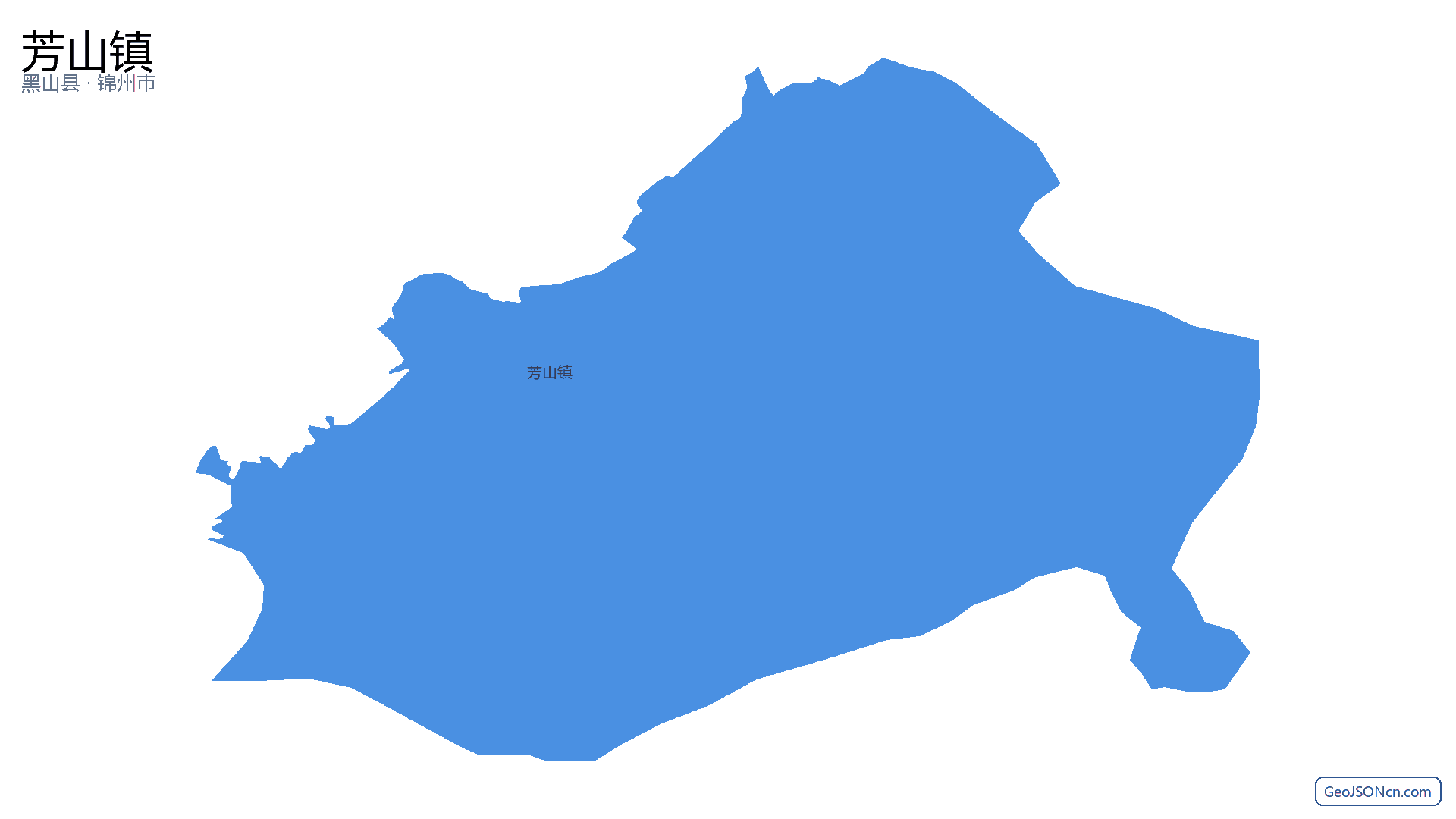 芳山镇行政区划边界地图(黑山县·锦州市),提供GeoJSON、SHP矢量边界数据下载及高清地图大图(PNG/JPG) - GeoJSONcn.com