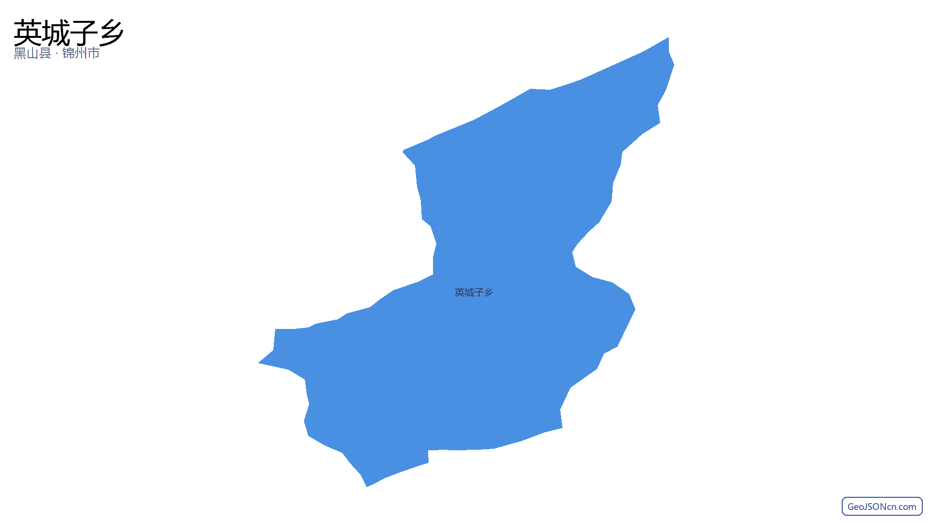 英城子乡行政区划边界地图（黑山县·锦州市）,提供GeoJSON、SHP矢量边界数据下载及高清地图大图(PNG/JPG) - GeoJSONcn.com