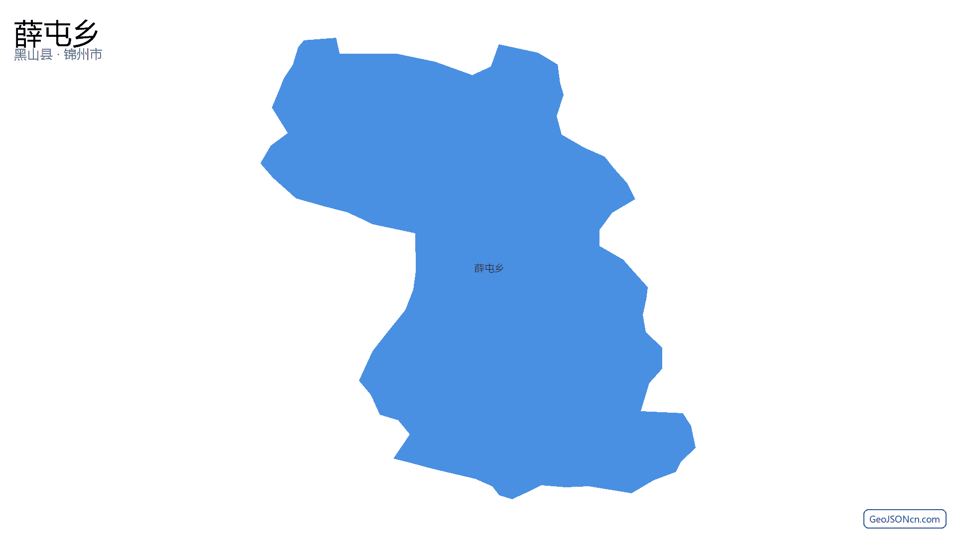 薛屯乡行政区划边界地图(黑山县·锦州市),提供GeoJSON、SHP矢量边界数据下载及高清地图大图(PNG/JPG) - GeoJSONcn.com