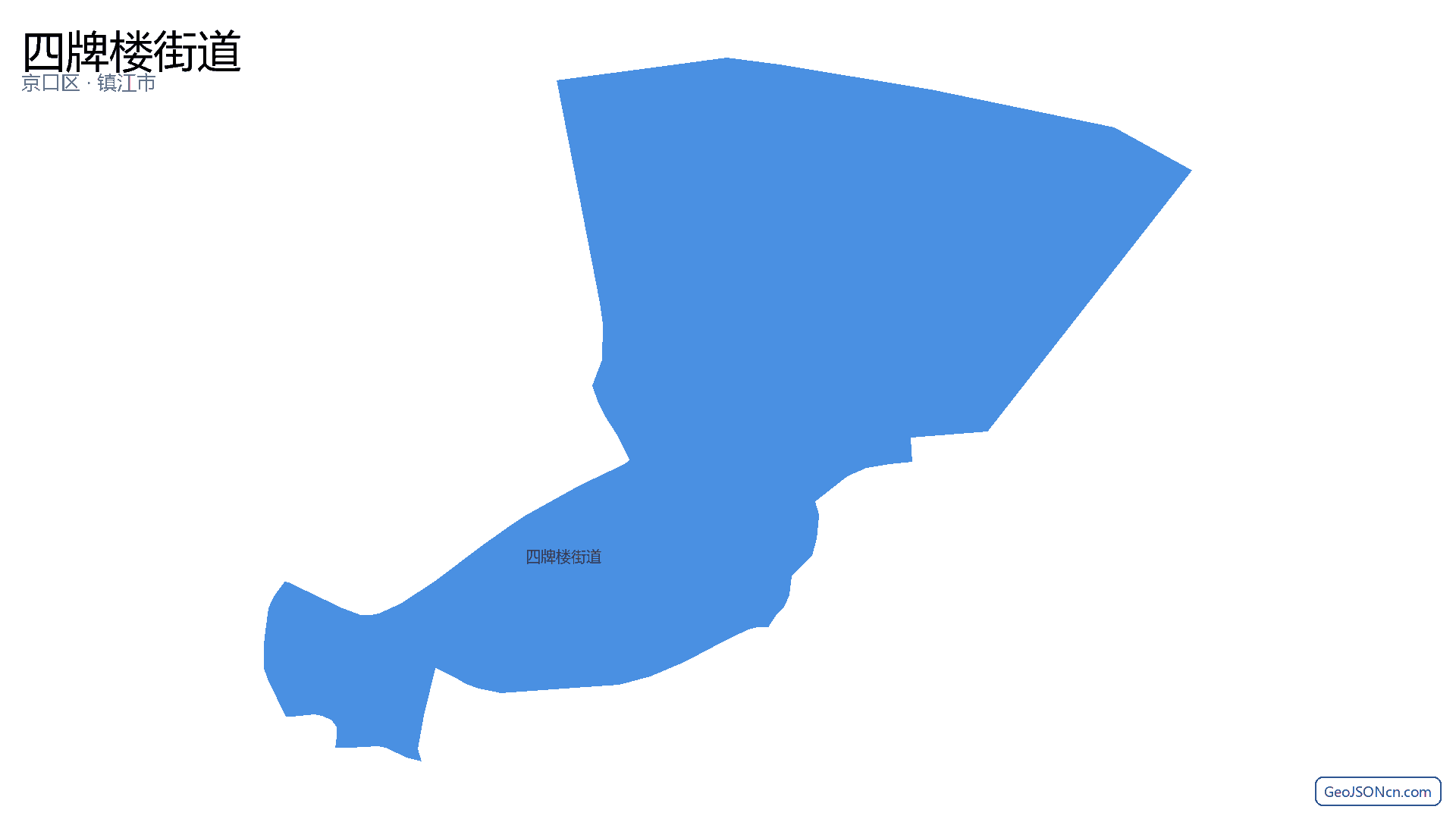 四牌楼街道行政区划边界地图(京口区·镇江市),提供GeoJSON、SHP矢量边界数据下载及高清地图大图(PNG/JPG) - GeoJSONcn.com