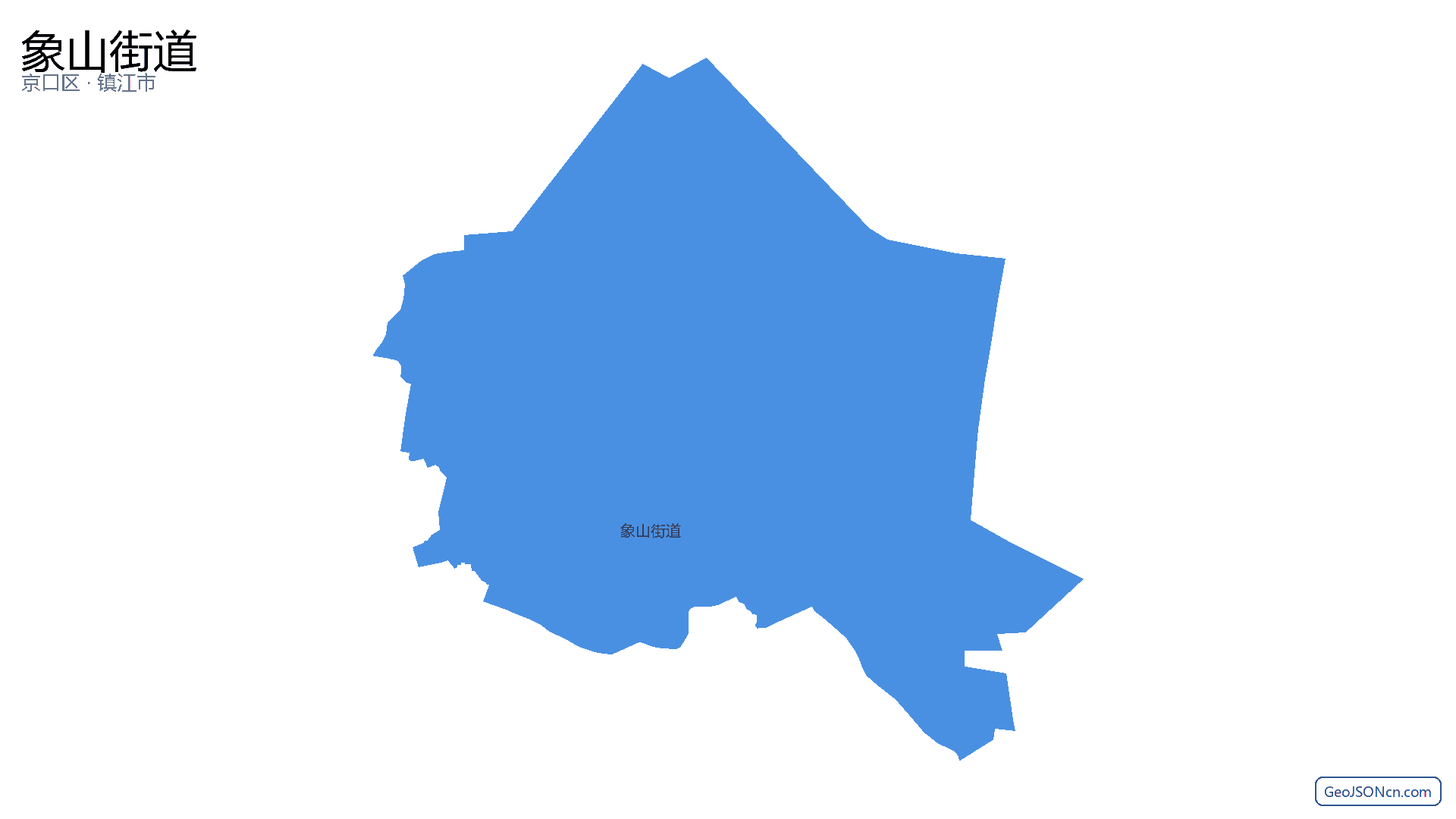 象山街道行政区划边界地图（京口区·镇江市）,提供GeoJSON、SHP矢量边界数据下载及高清地图大图(PNG/JPG) - GeoJSONcn.com