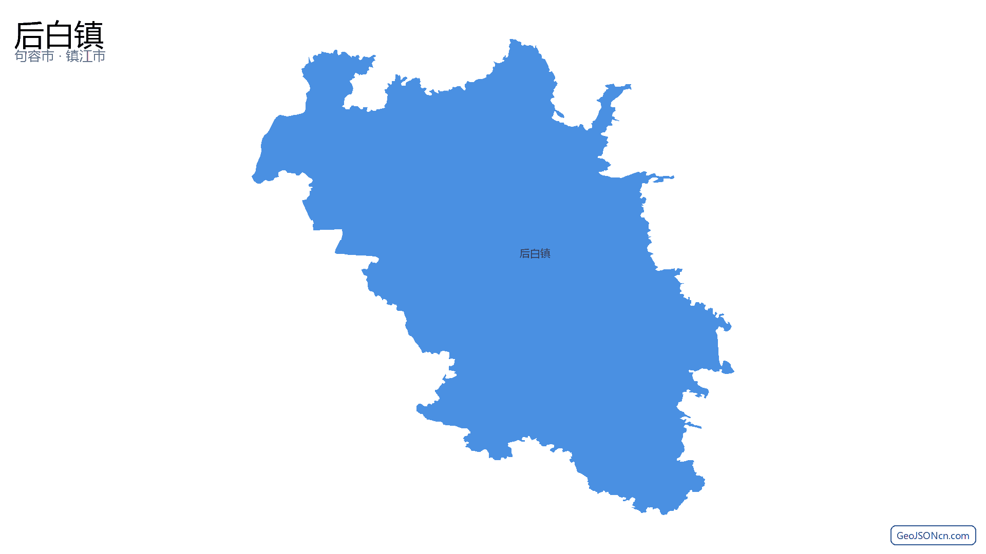 后白镇行政区划边界地图（句容市·镇江市）,提供GeoJSON、SHP矢量边界数据下载及高清地图大图(PNG/JPG) - GeoJSONcn.com