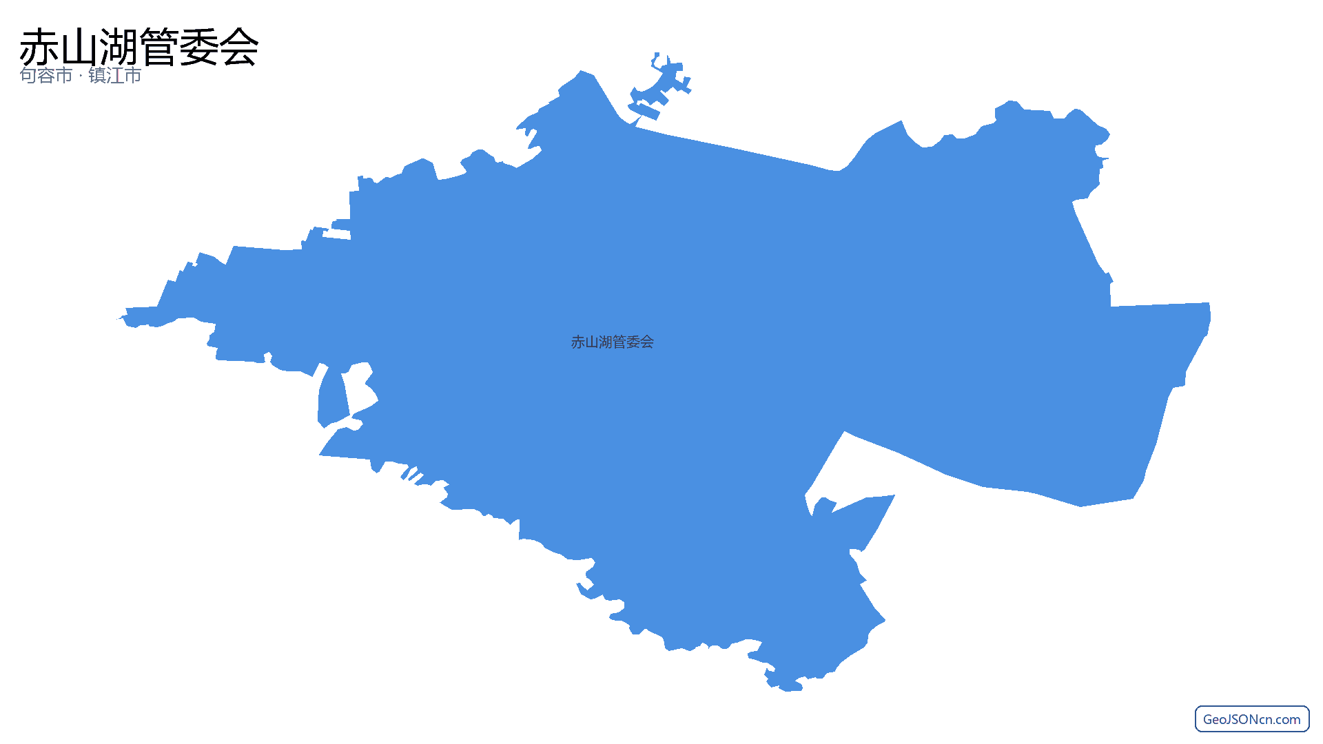 赤山湖管委会行政区划边界地图(句容市·镇江市),提供GeoJSON、SHP矢量边界数据下载及高清地图大图(PNG/JPG) - GeoJSONcn.com