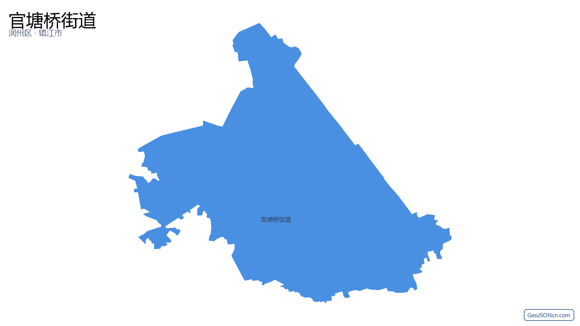 官塘桥街道行政区划边界地图(润州区·镇江市),提供GeoJSON、SHP矢量边界数据下载及高清地图大图(PNG/JPG) - GeoJSONcn.com
