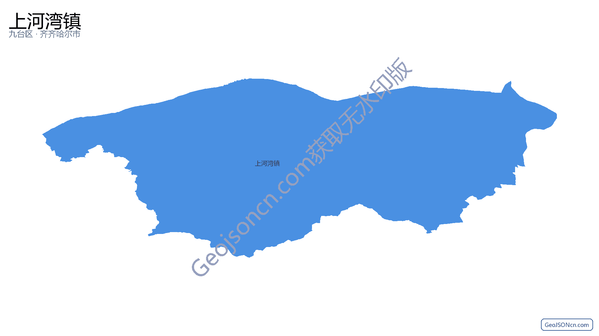 上河湾镇行政区划边界地图（九台区·长春市）,提供GeoJSON、SHP矢量边界数据下载及高清地图大图(PNG/JPG) - GeoJSONcn.com