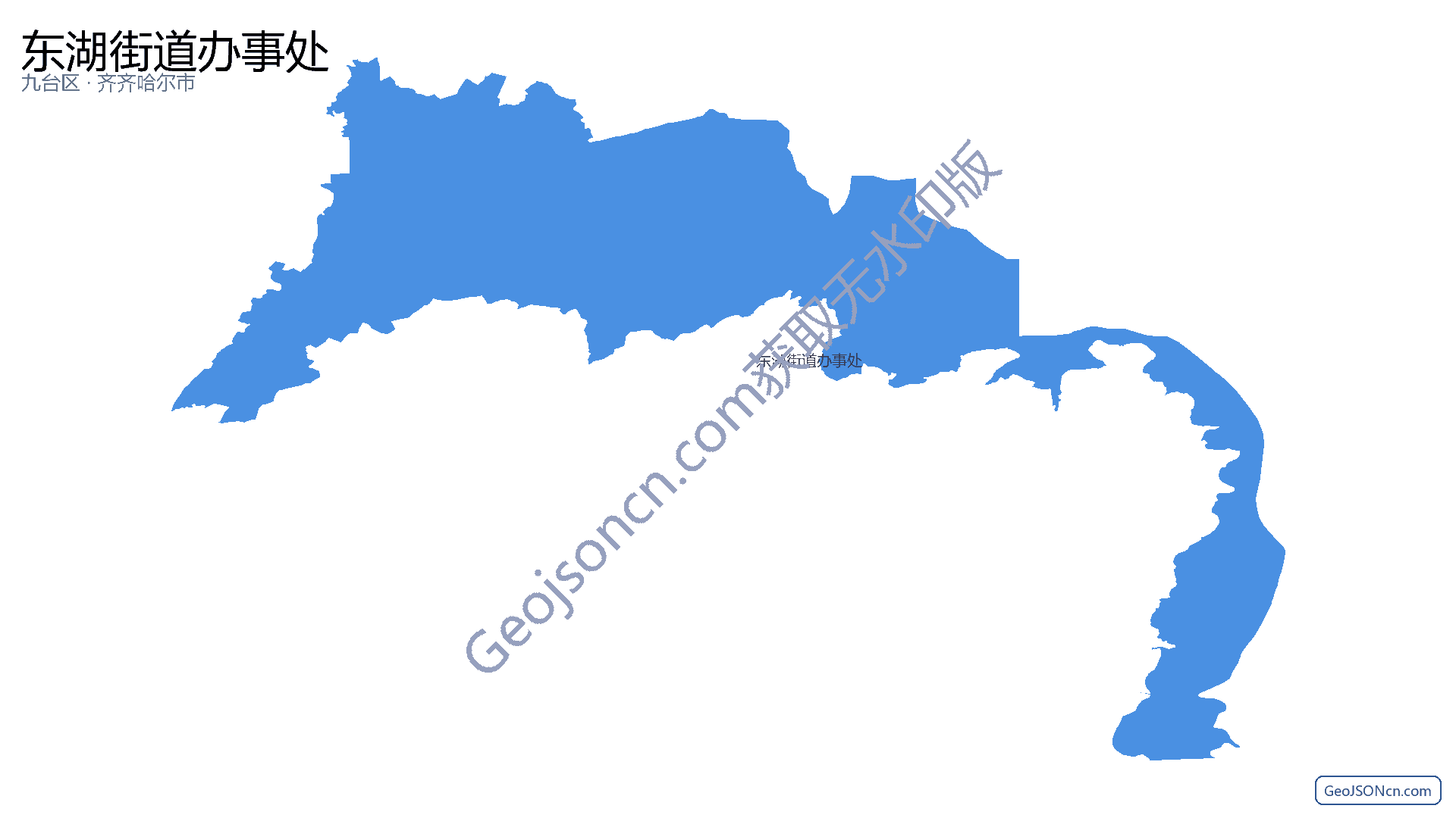 东湖街道办事处行政区划边界地图（九台区·长春市）,提供GeoJSON、SHP矢量边界数据下载及高清地图大图(PNG/JPG) - GeoJSONcn.com