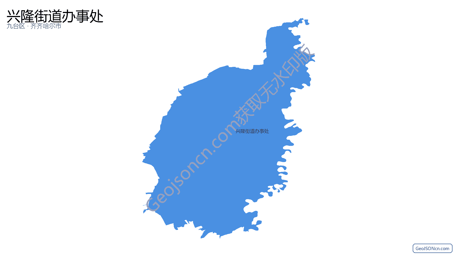 兴隆街道办事处行政区划边界地图（九台区·长春市）,提供GeoJSON、SHP矢量边界数据下载及高清地图大图(PNG/JPG) - GeoJSONcn.com