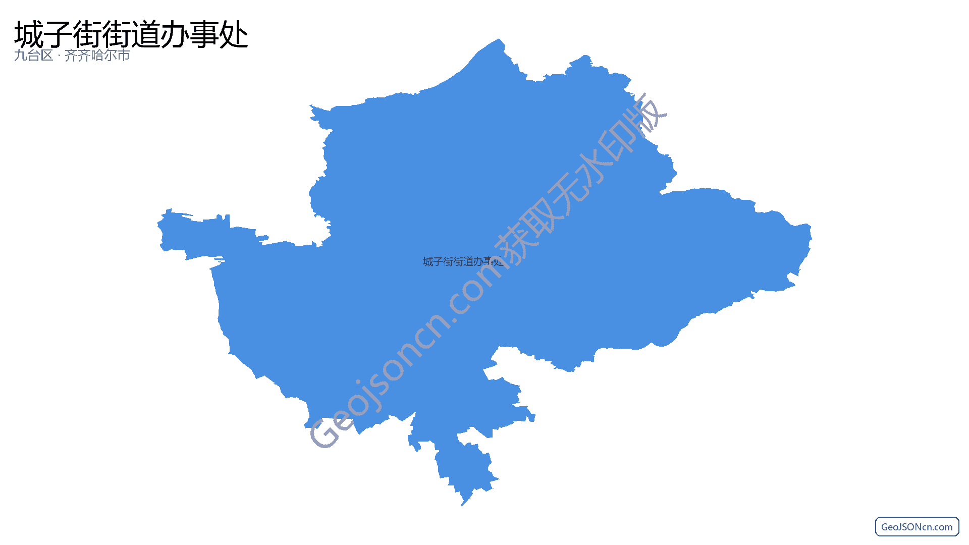 城子街街道办事处行政区划边界地图（九台区·长春市）,提供GeoJSON、SHP矢量边界数据下载及高清地图大图(PNG/JPG) - GeoJSONcn.com