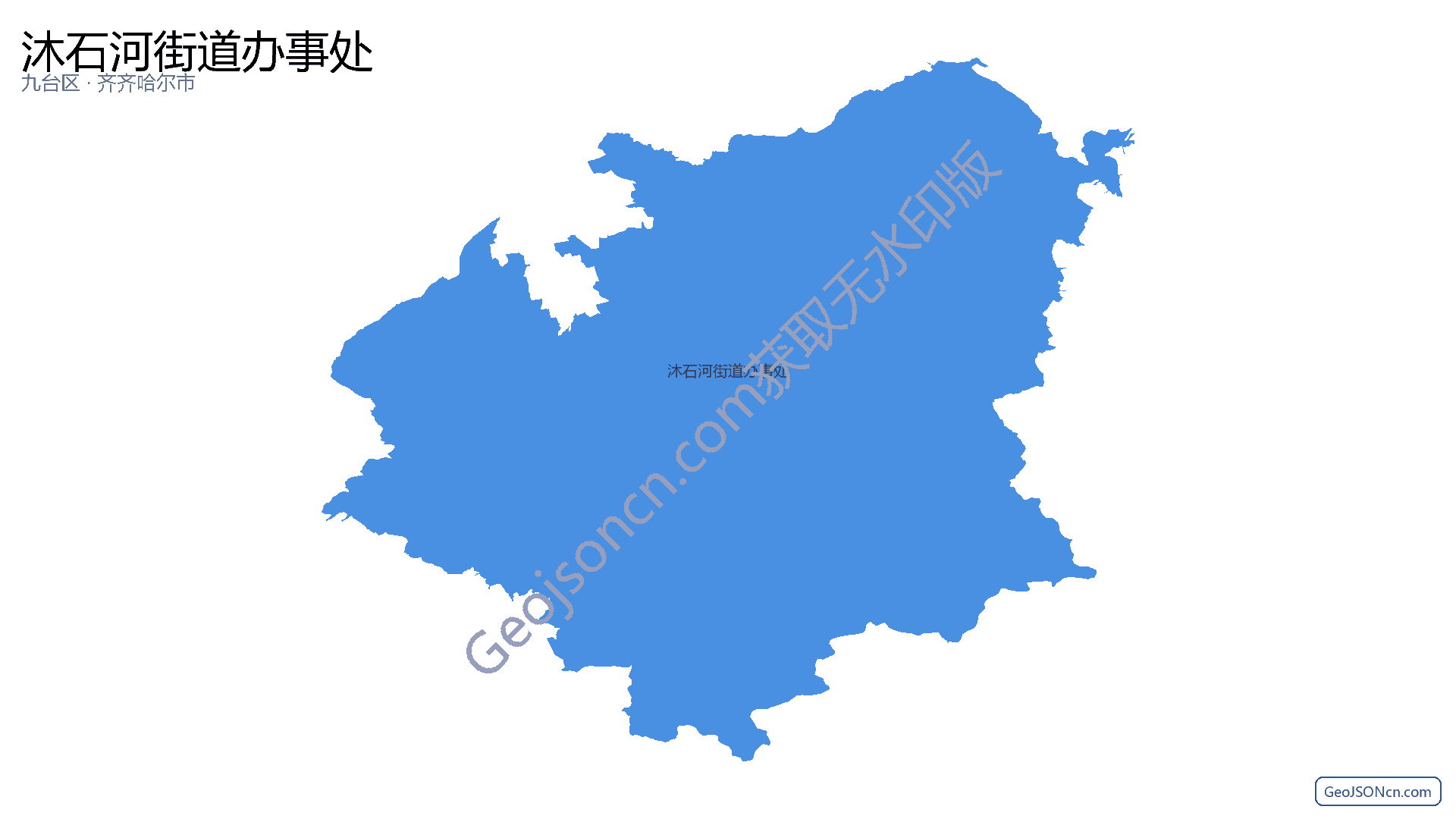 沐石河街道办事处行政区划边界地图（九台区·长春市）,提供GeoJSON、SHP矢量边界数据下载及高清地图大图(PNG/JPG) - GeoJSONcn.com