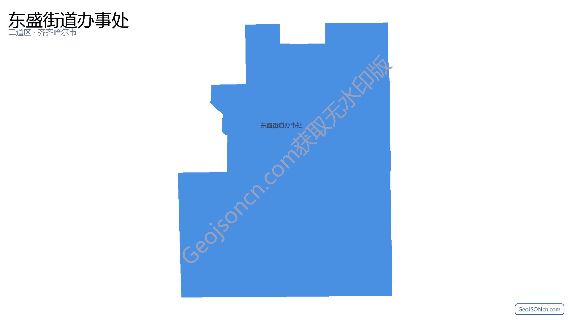东盛街道办事处行政区划边界地图（二道区·长春市）,提供GeoJSON、SHP矢量边界数据下载及高清地图大图(PNG/JPG) - GeoJSONcn.com