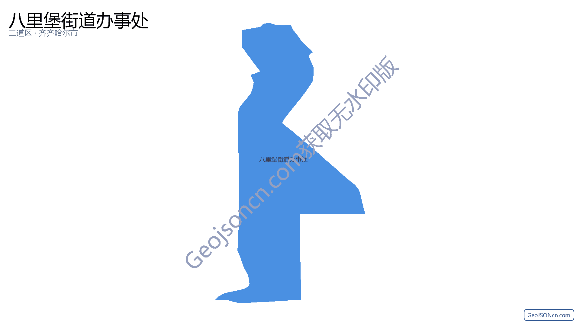 八里堡街道办事处行政区划边界地图（二道区·长春市）,提供GeoJSON、SHP矢量边界数据下载及高清地图大图(PNG/JPG) - GeoJSONcn.com