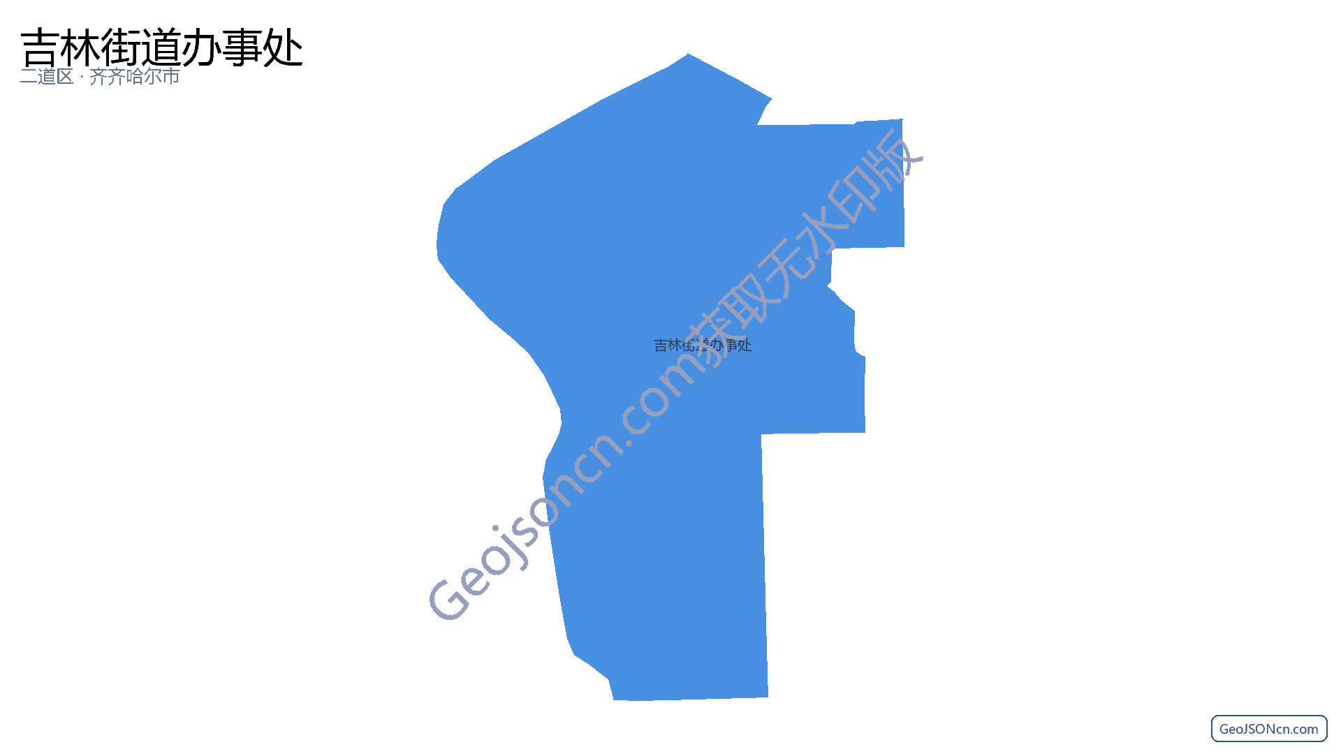 吉林街道办事处行政区划边界地图(二道区·长春市),提供GeoJSON、SHP矢量边界数据下载及高清地图大图(PNG/JPG) - GeoJSONcn.com