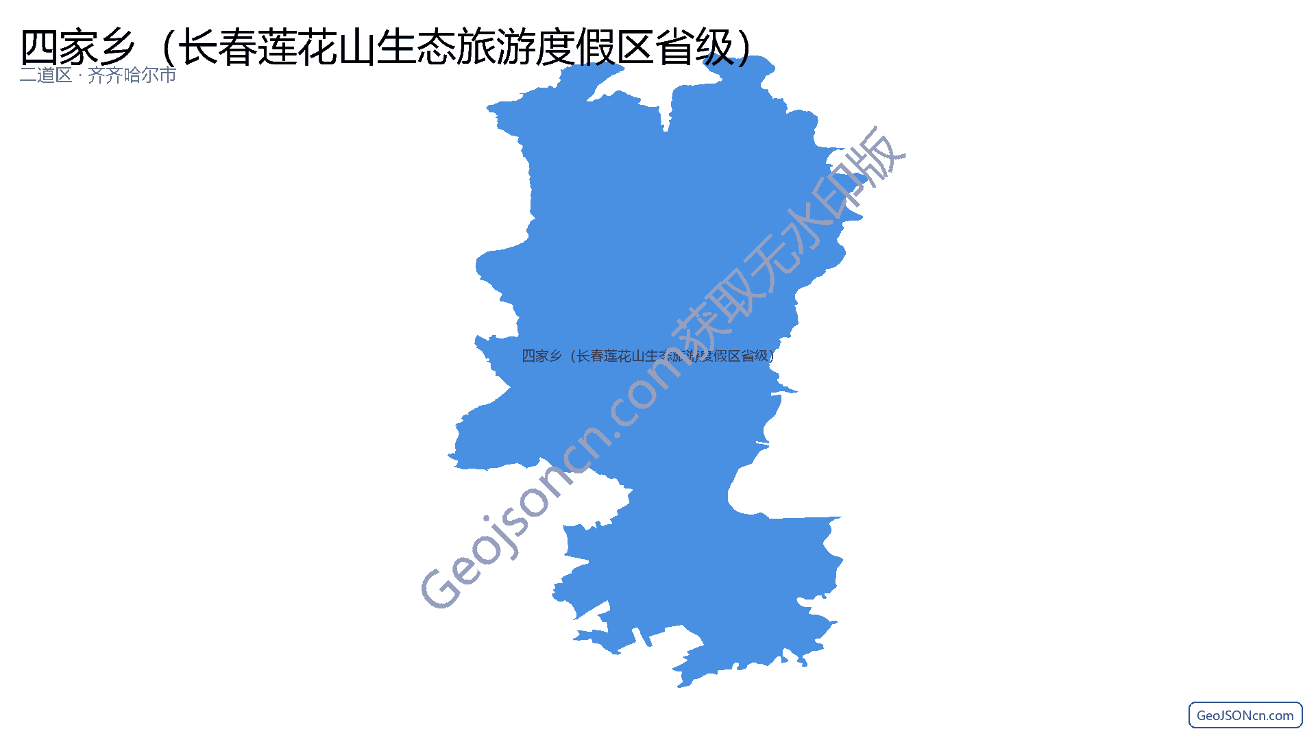 四家乡（长春莲花山生态旅游度假区省级）行政区划边界地图（二道区·长春市）,提供GeoJSON、SHP矢量边界数据下载及高清地图大图(PNG/JPG) - GeoJSONcn.com