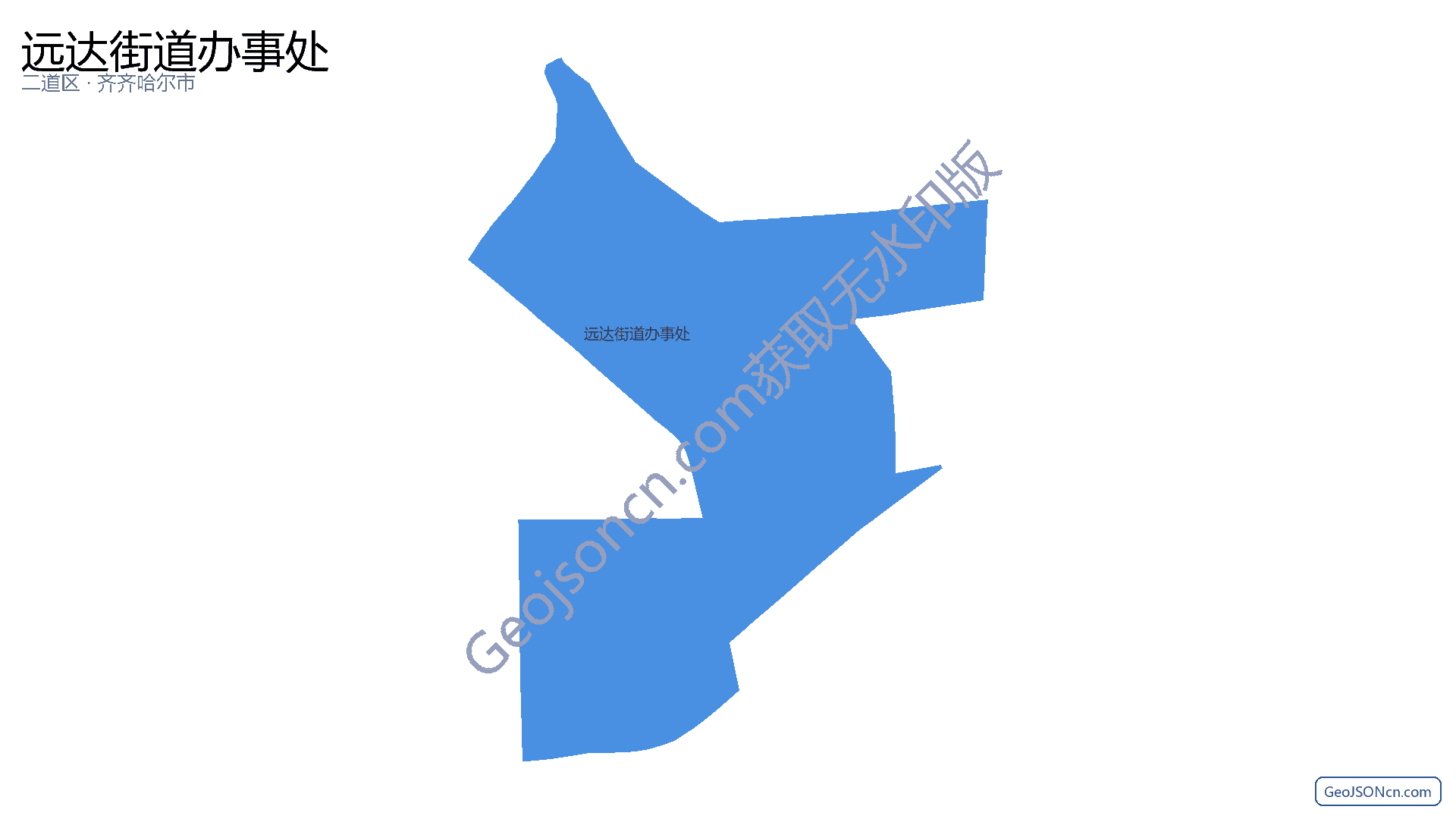 远达街道办事处行政区划边界地图（二道区·长春市）,提供GeoJSON、SHP矢量边界数据下载及高清地图大图(PNG/JPG) - GeoJSONcn.com