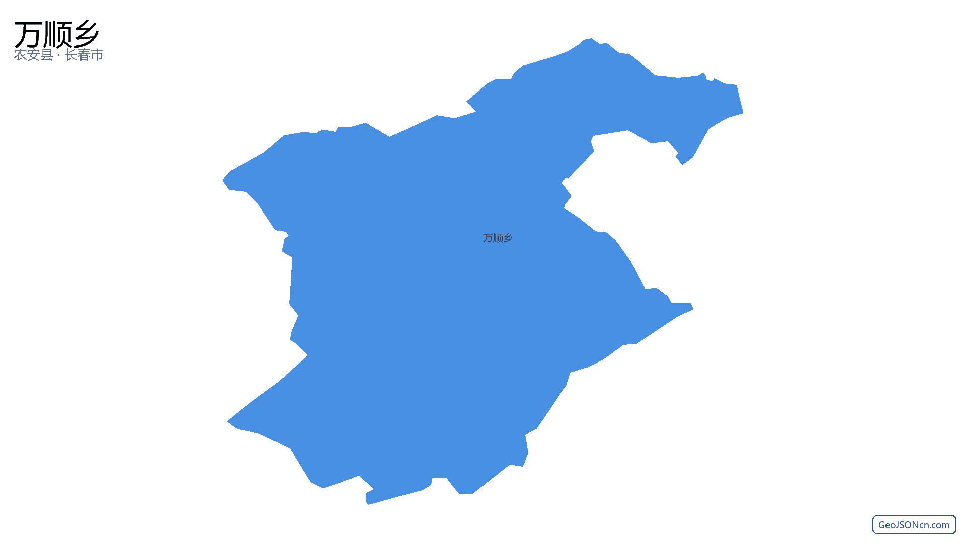 万顺乡行政区划边界地图(农安县·长春市),提供GeoJSON、SHP矢量边界数据下载及高清地图大图(PNG/JPG) - GeoJSONcn.com