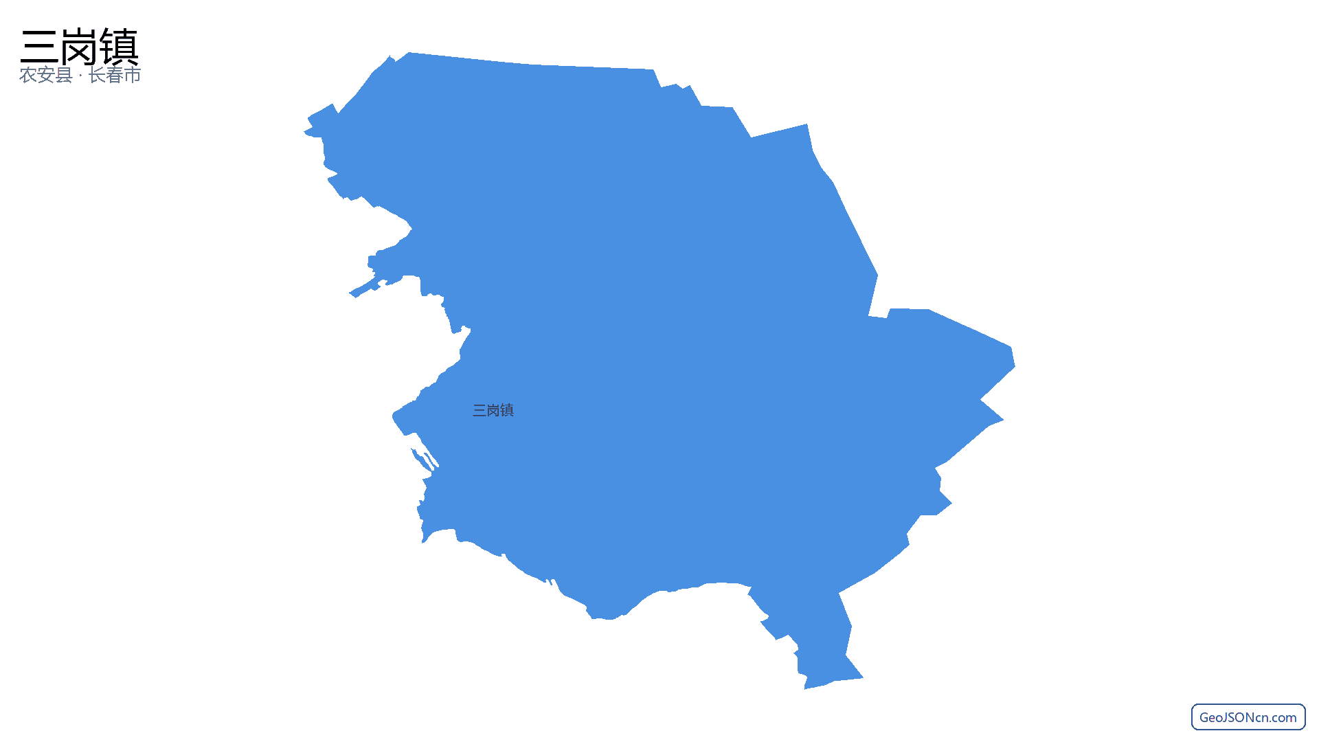 三岗镇行政区划边界地图（农安县·长春市）,提供GeoJSON、SHP矢量边界数据下载及高清地图大图(PNG/JPG) - GeoJSONcn.com